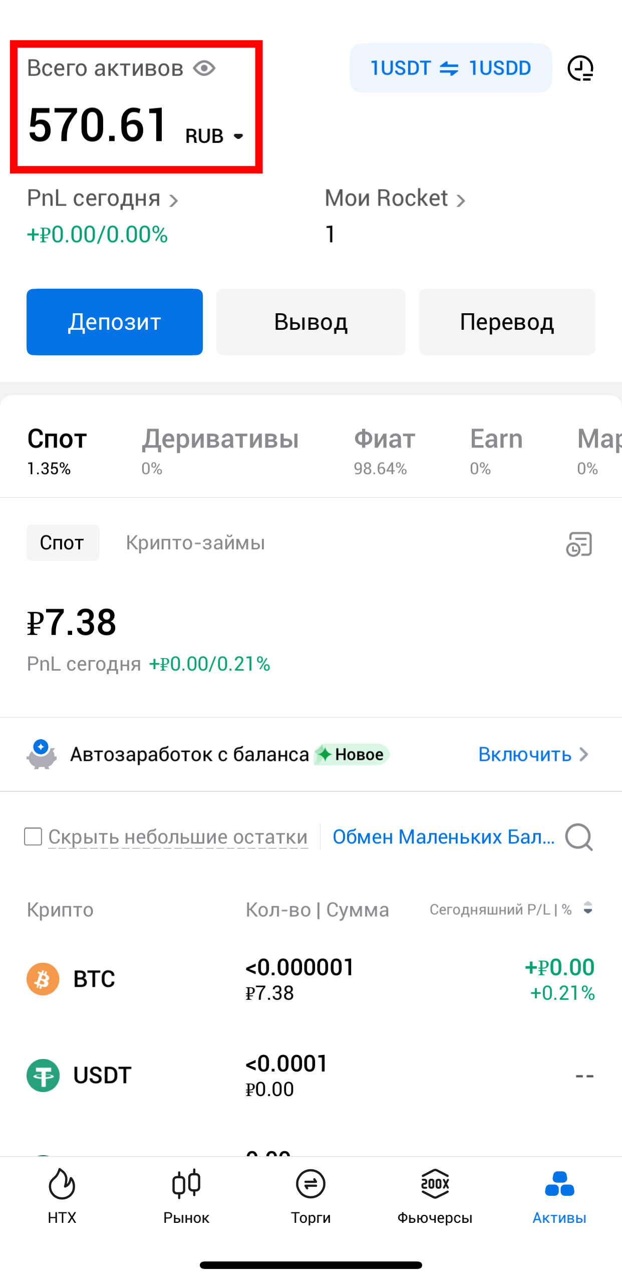 Шаг 14