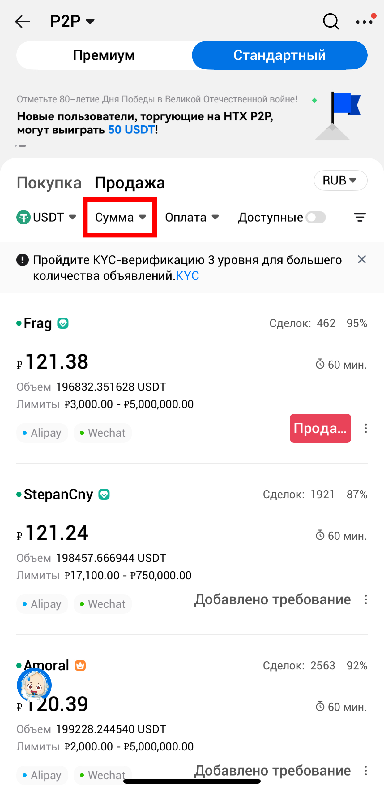 Шаг 6