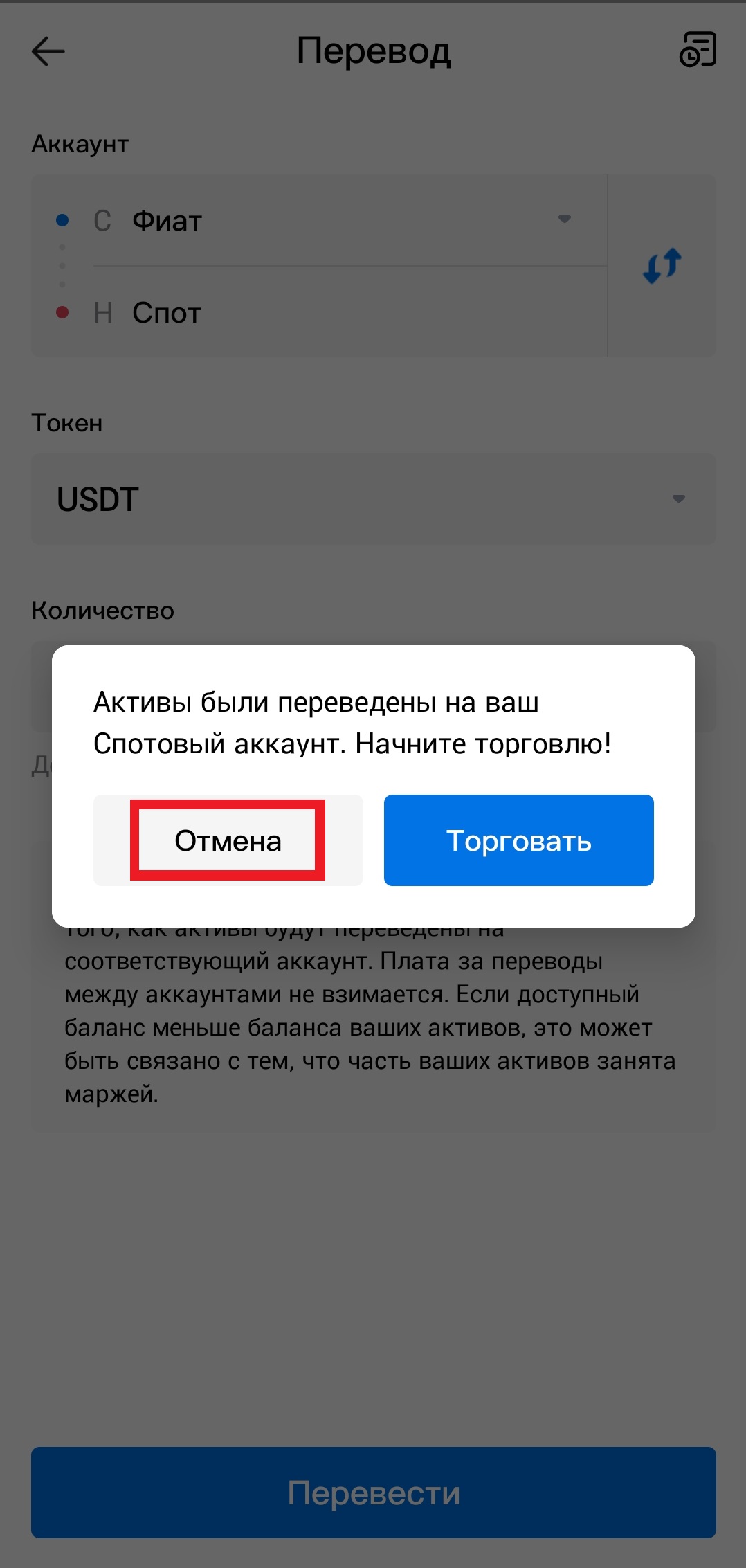 Шаг 17