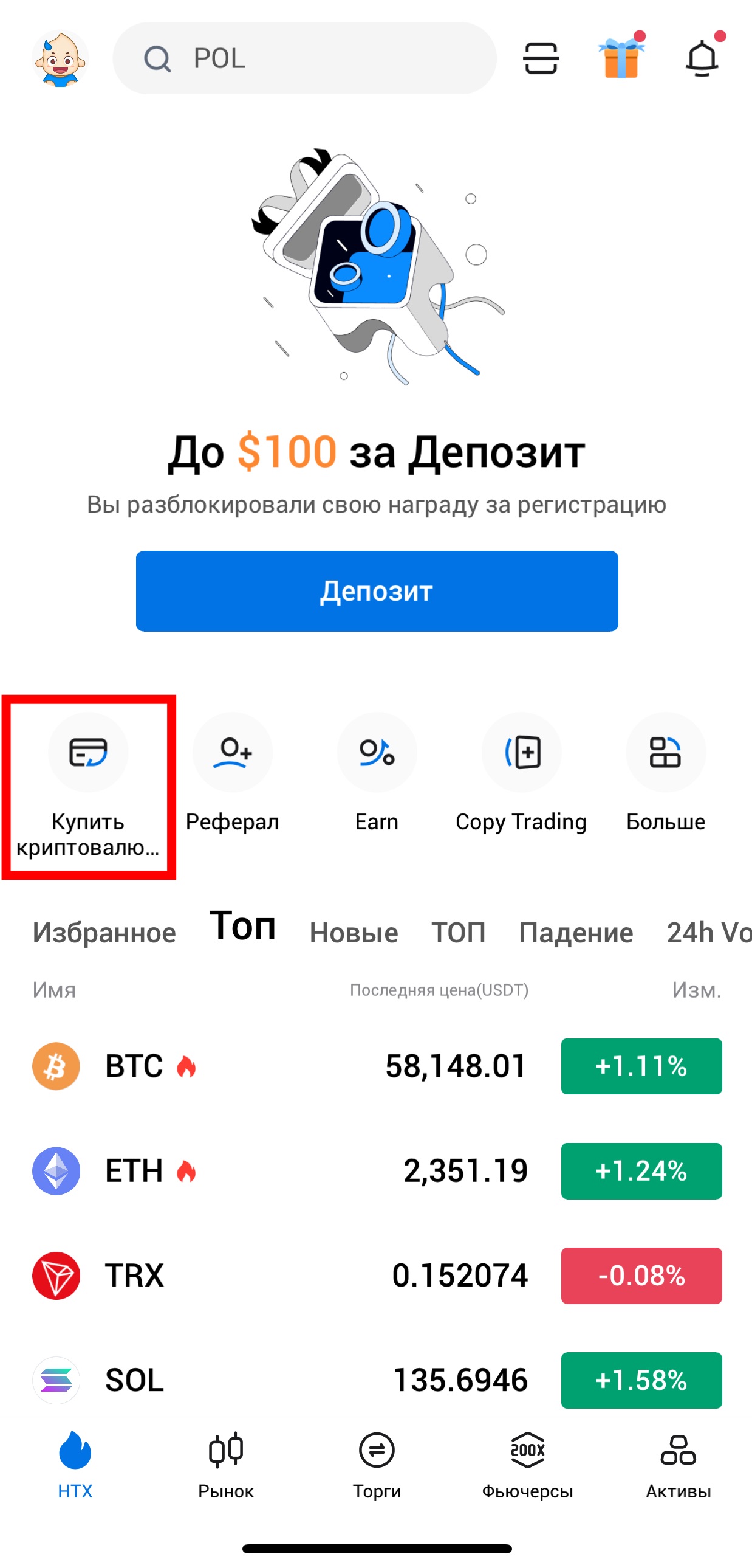 Шаг 1
