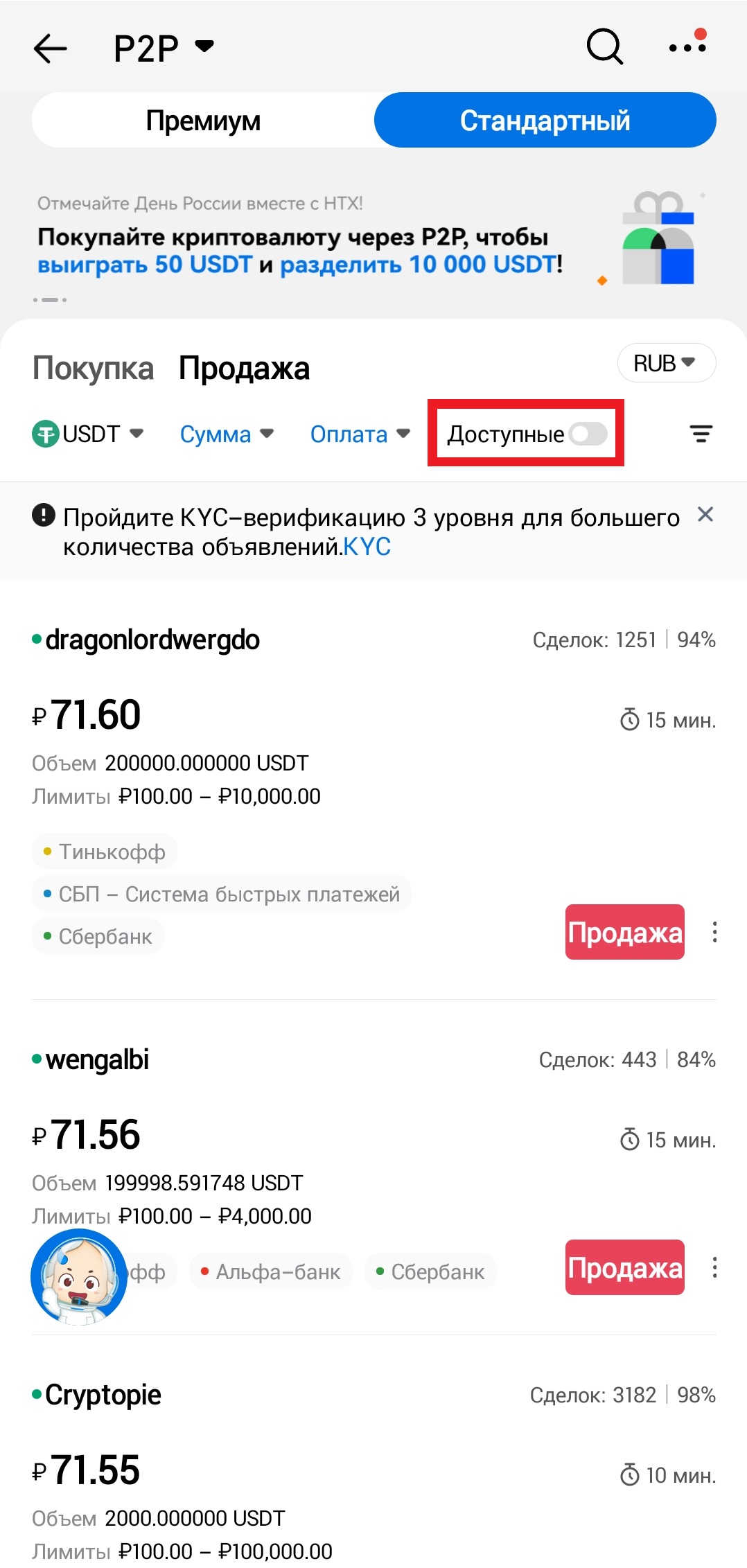 Шаг 8