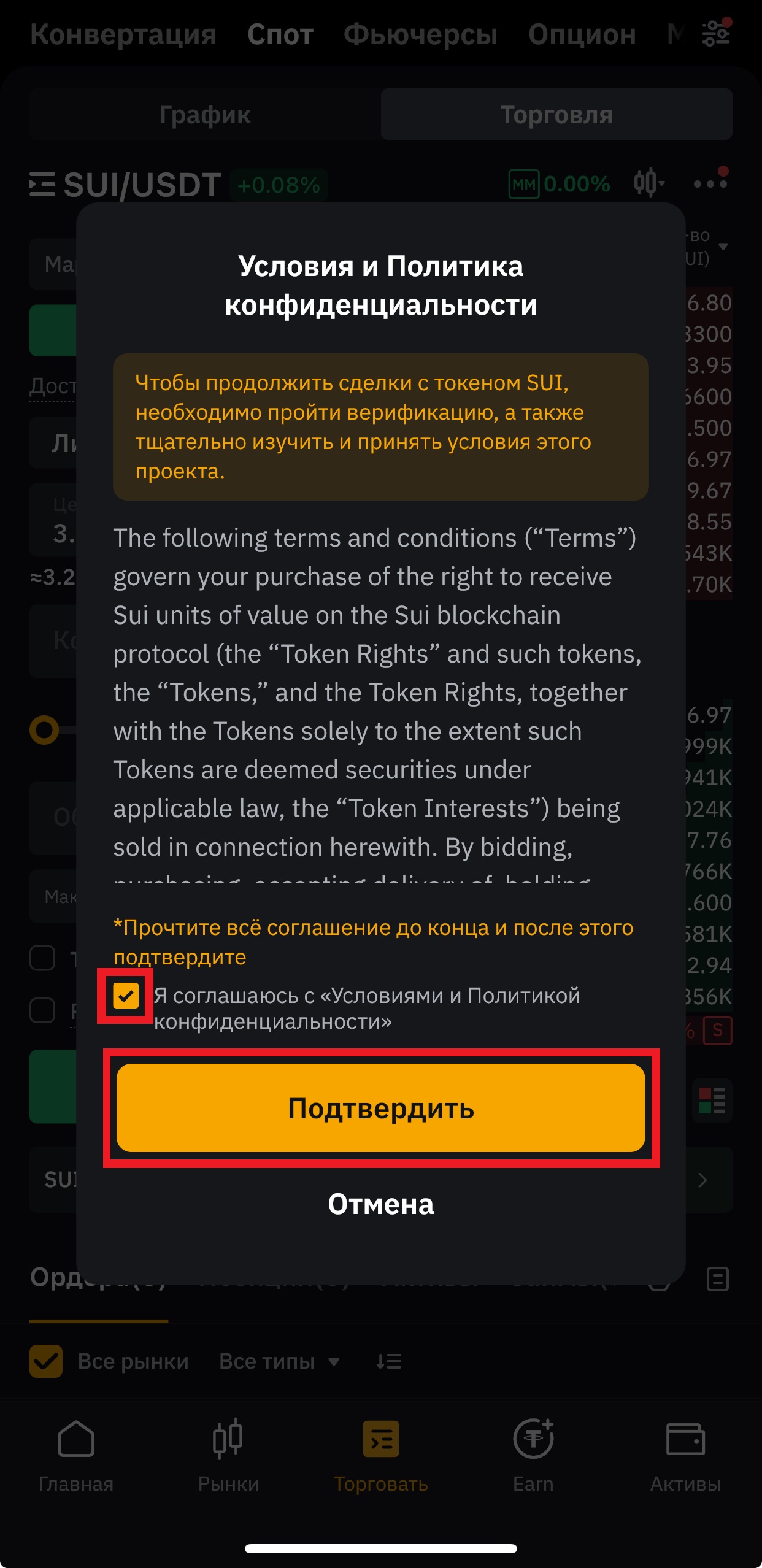 Шаг 4