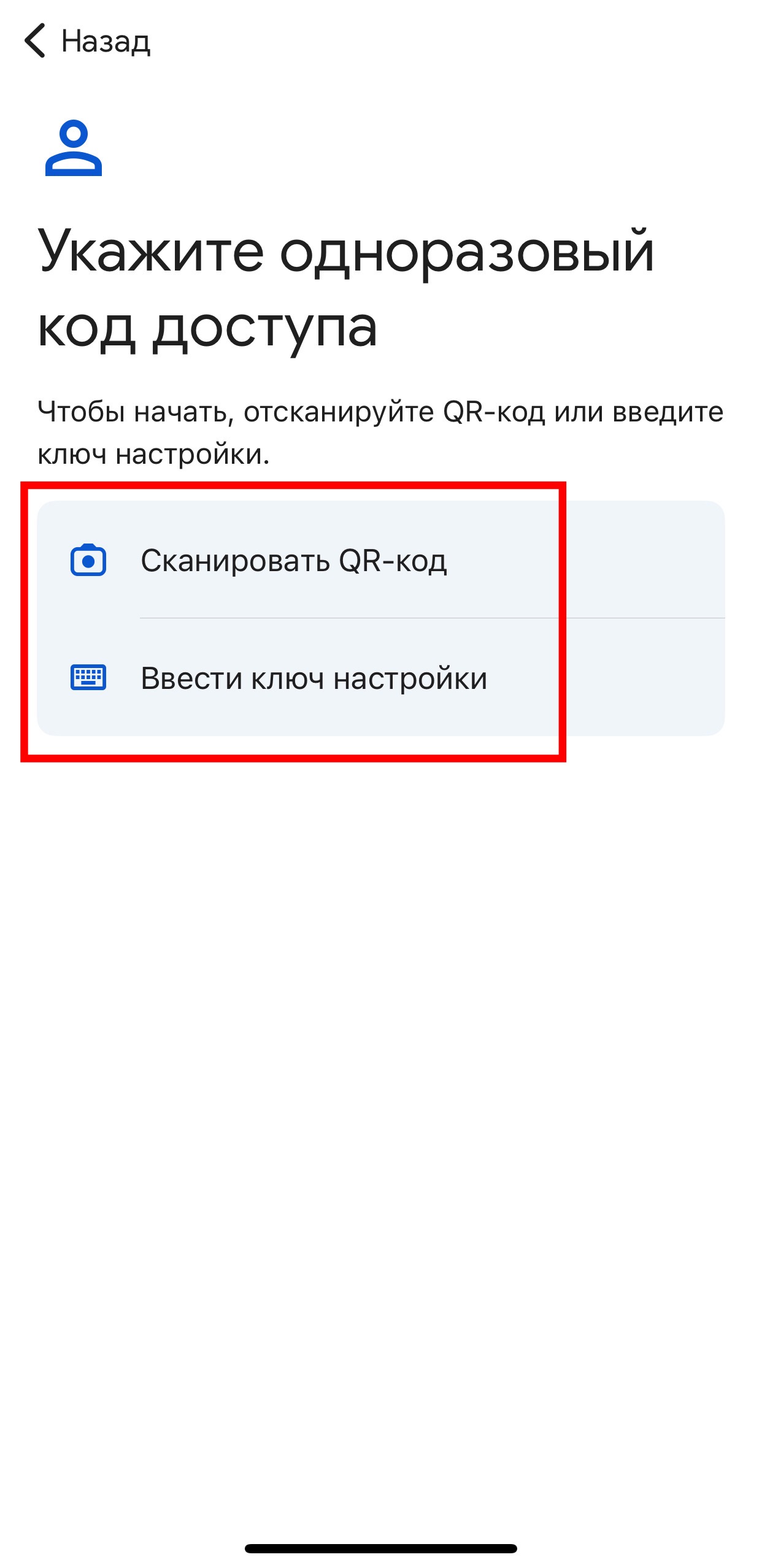 Шаг 6