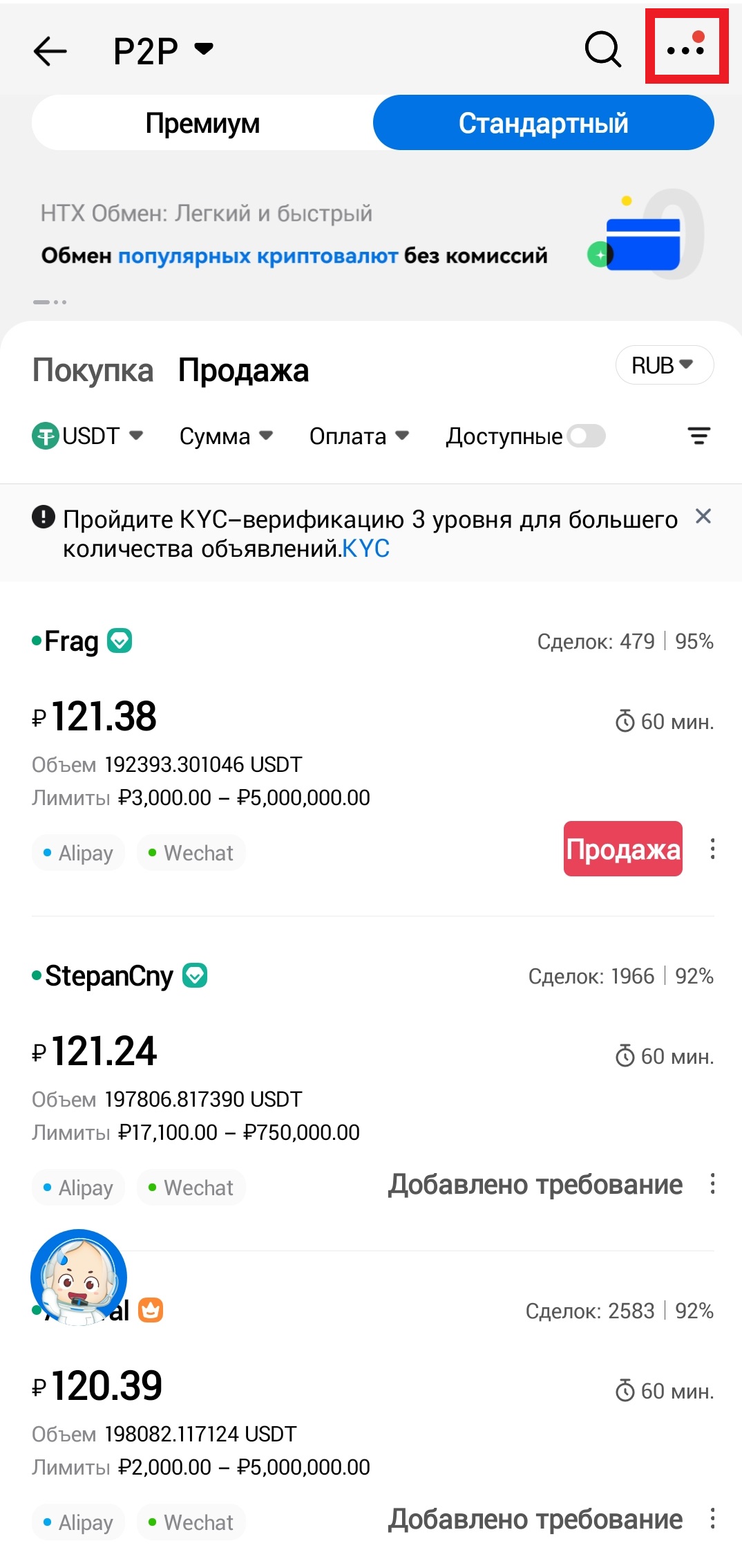 Шаг 4