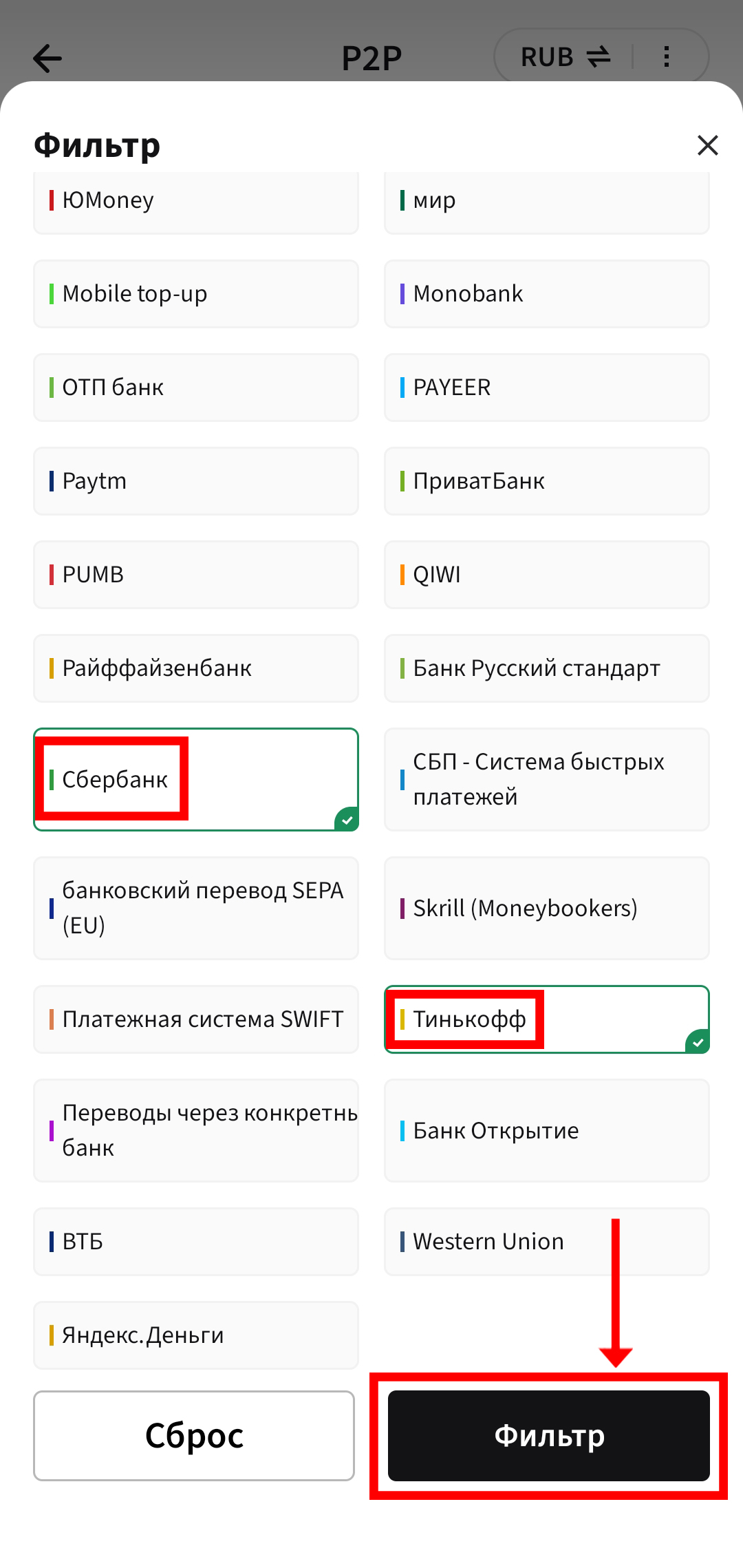 Шаг 4