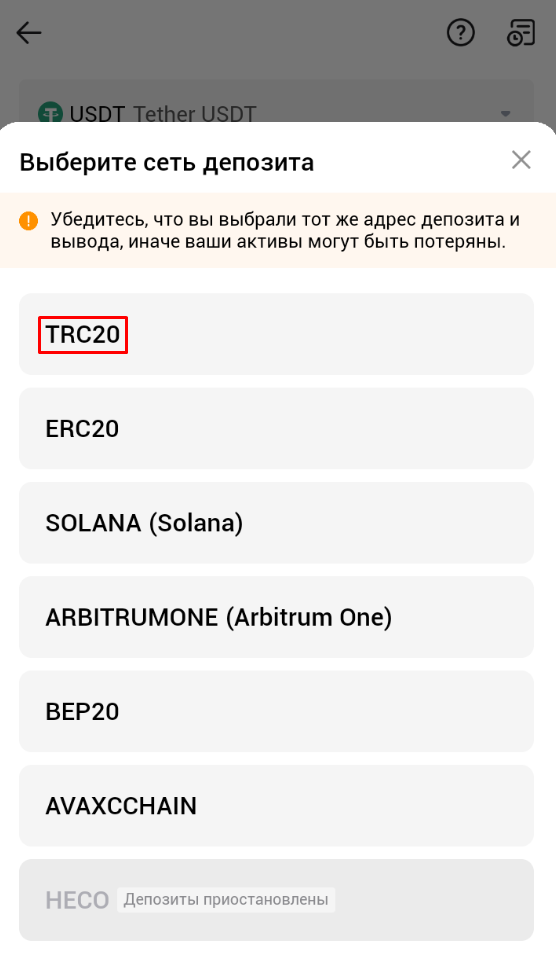 Шаг 4