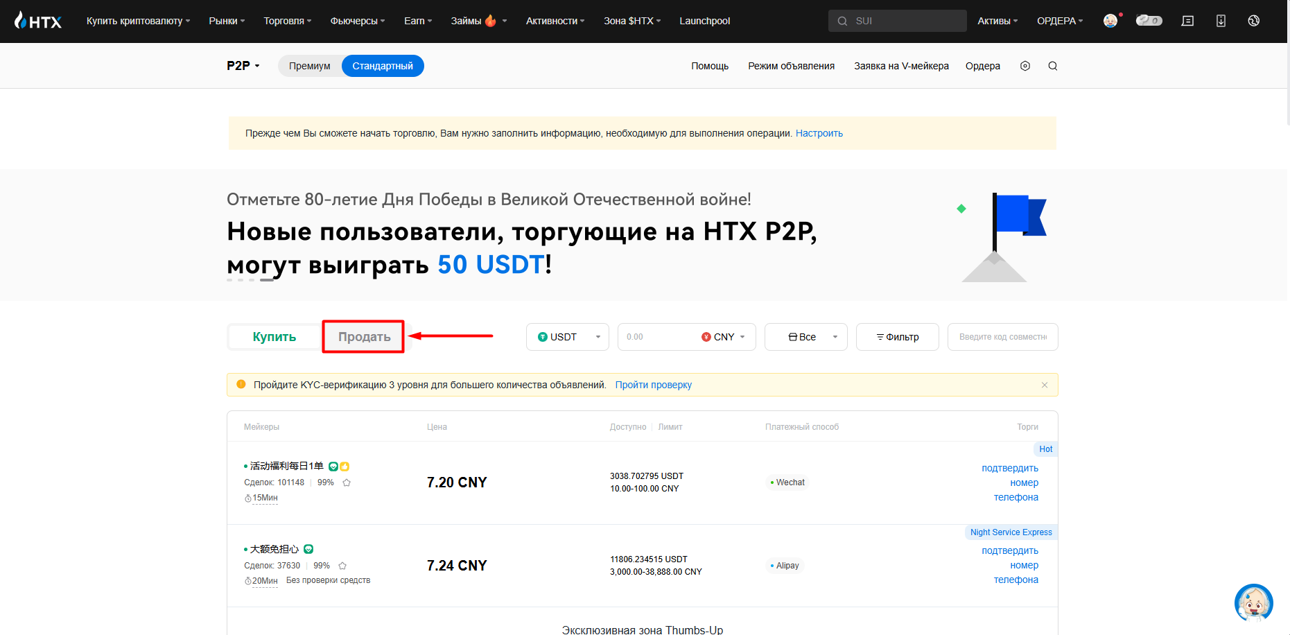 Шаг 3