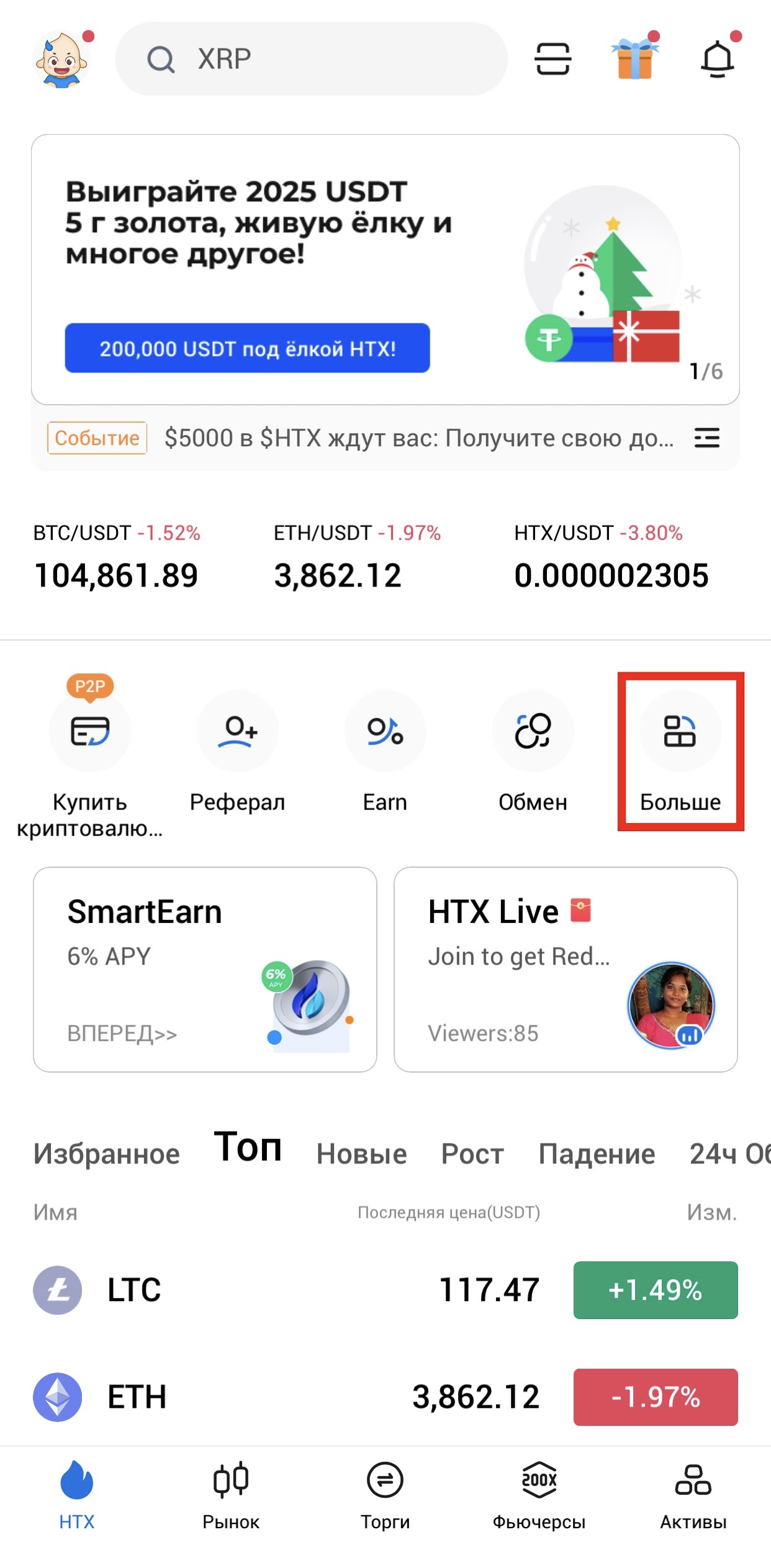 Шаг 1