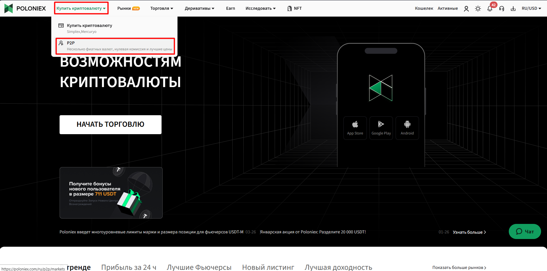 Шаг 1