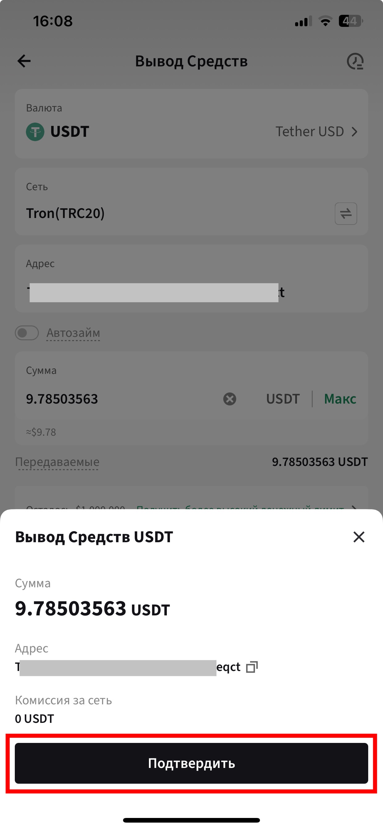 Шаг 14