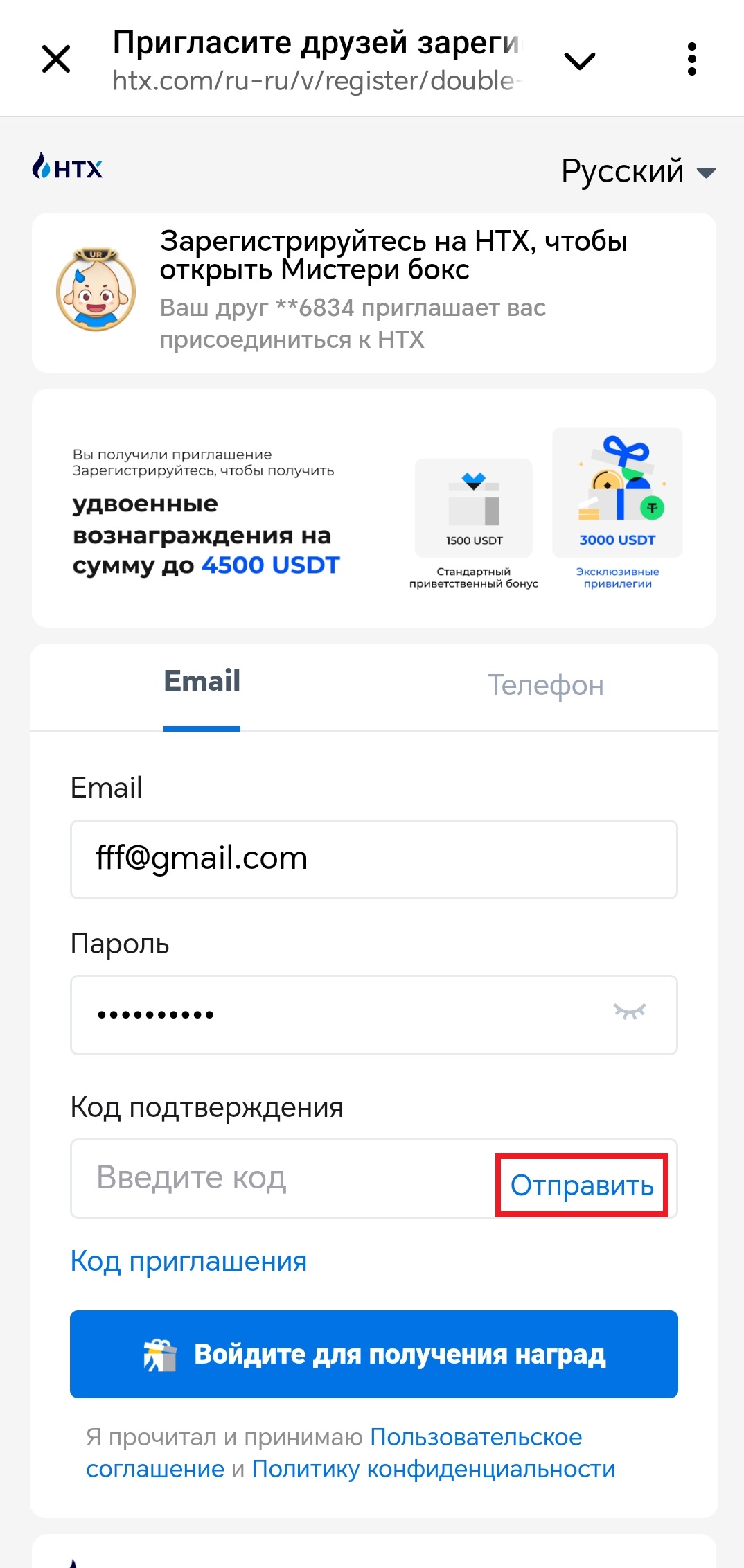 Шаг 4