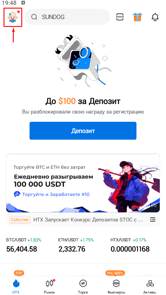 Шаг 1