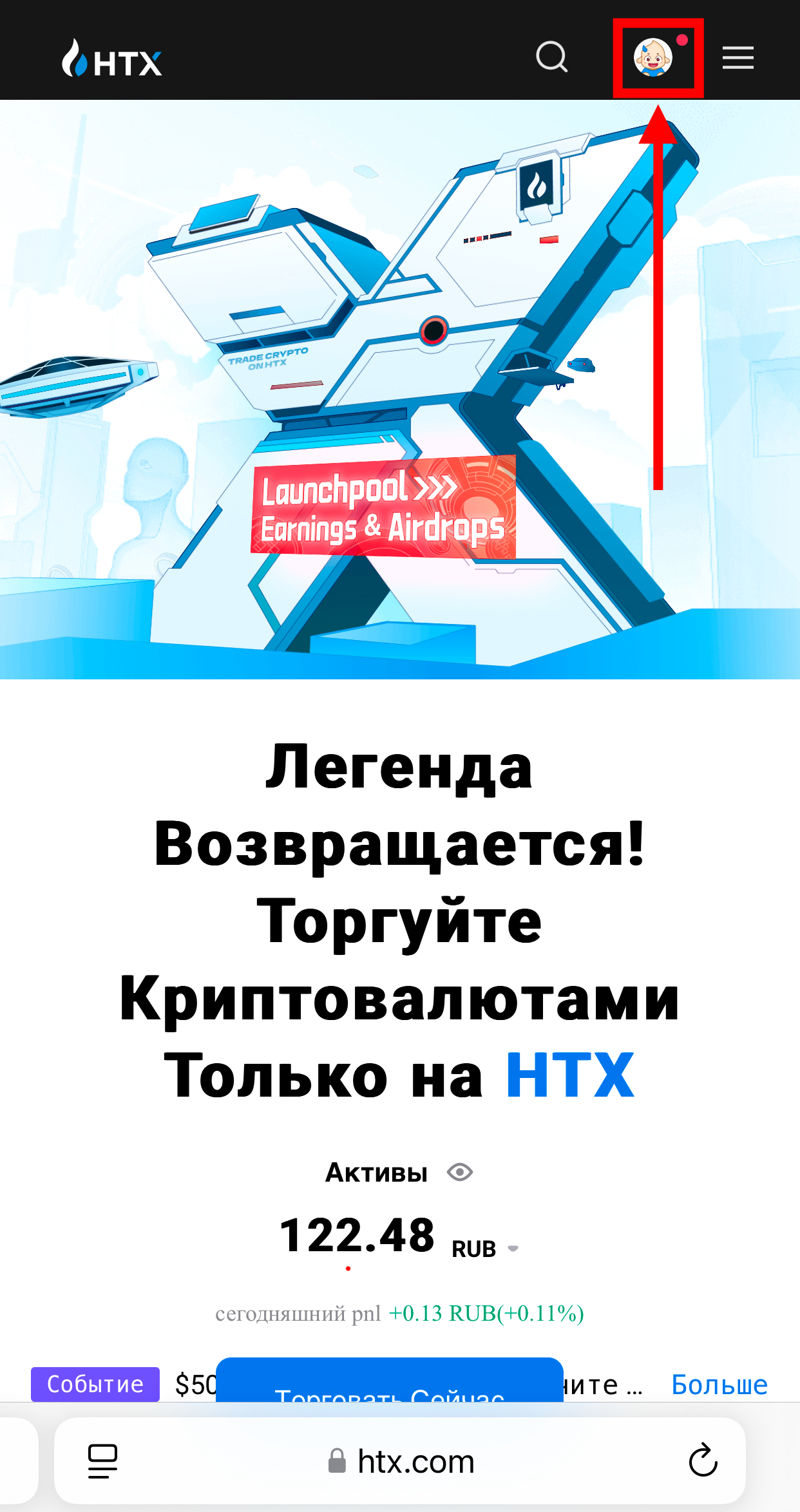 Шаг 1