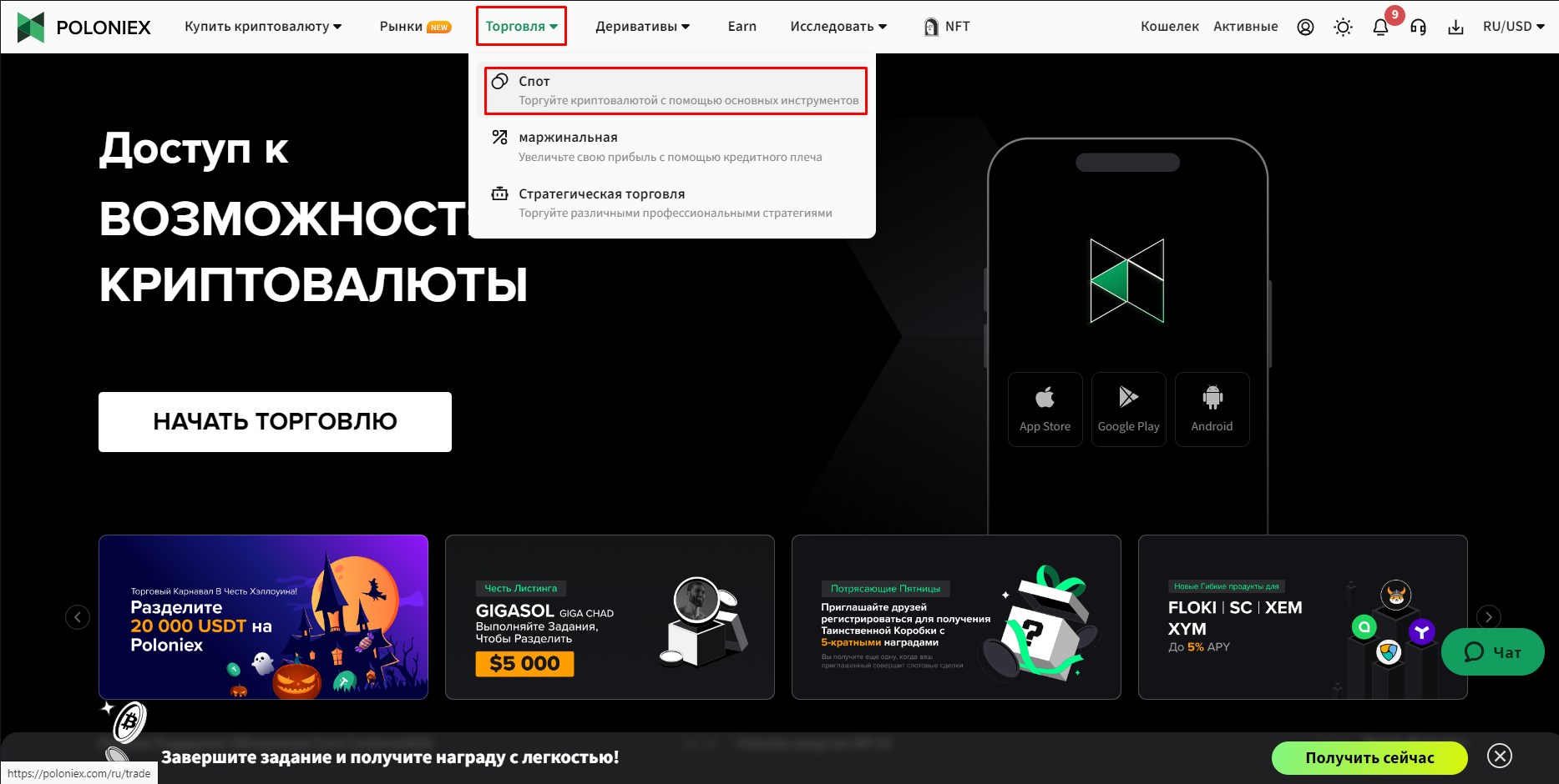 Шаг 1