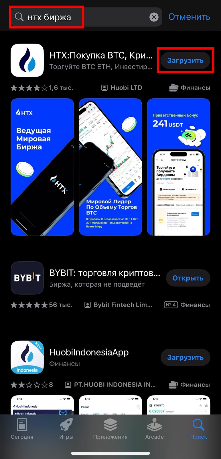 Шаг 3