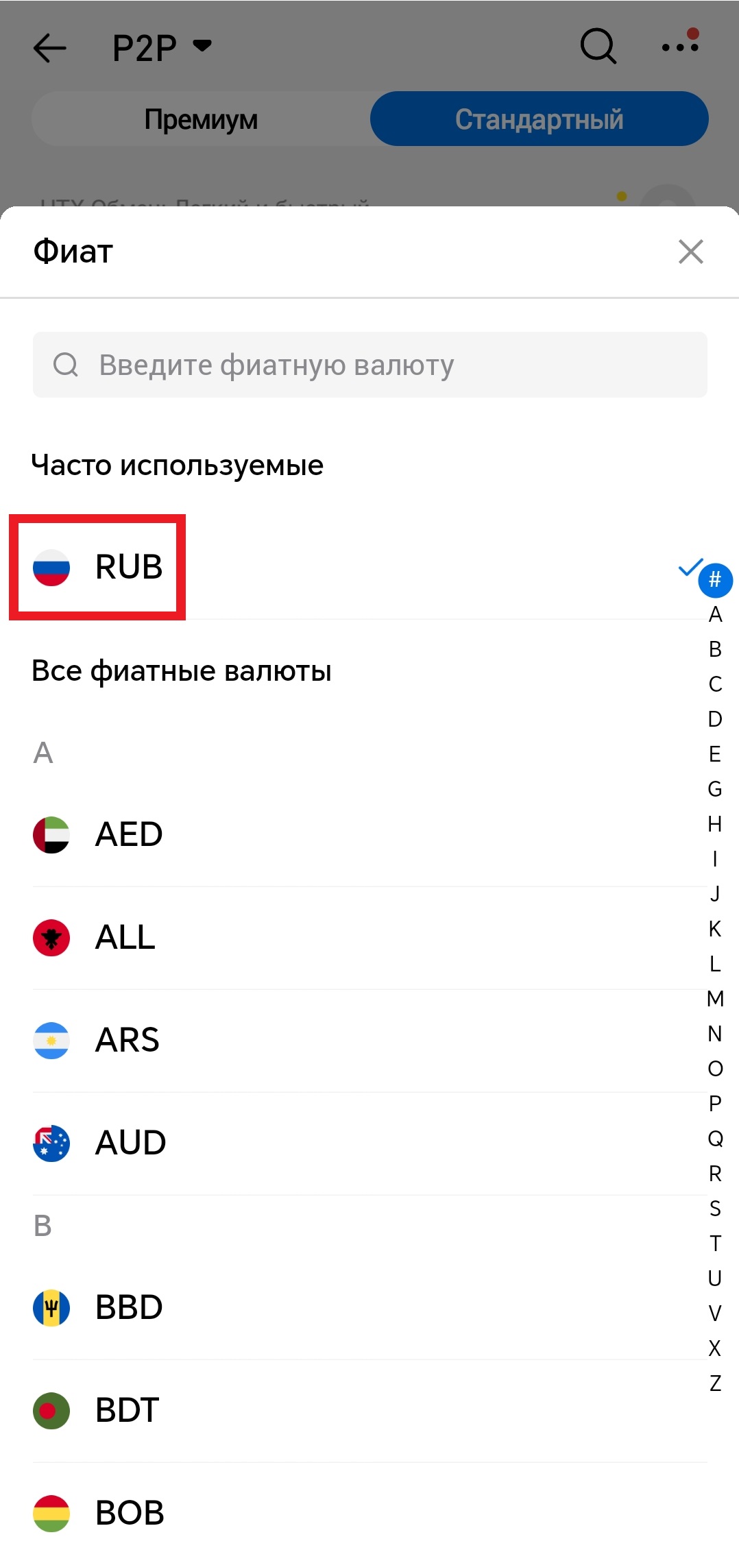 Шаг 5