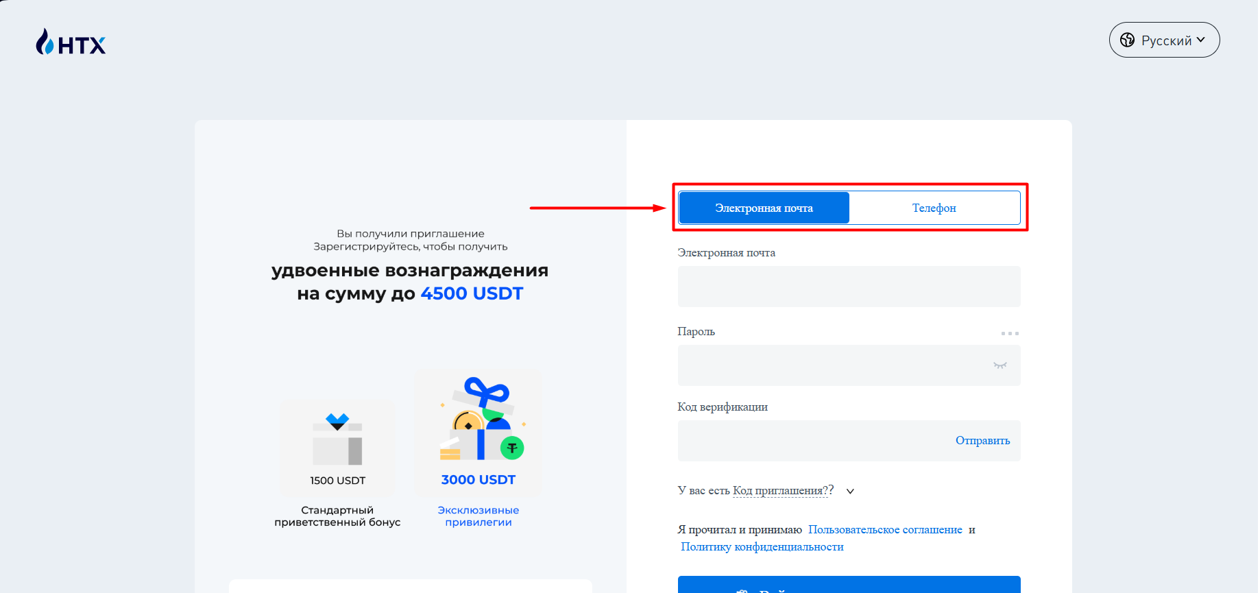 Шаг 1