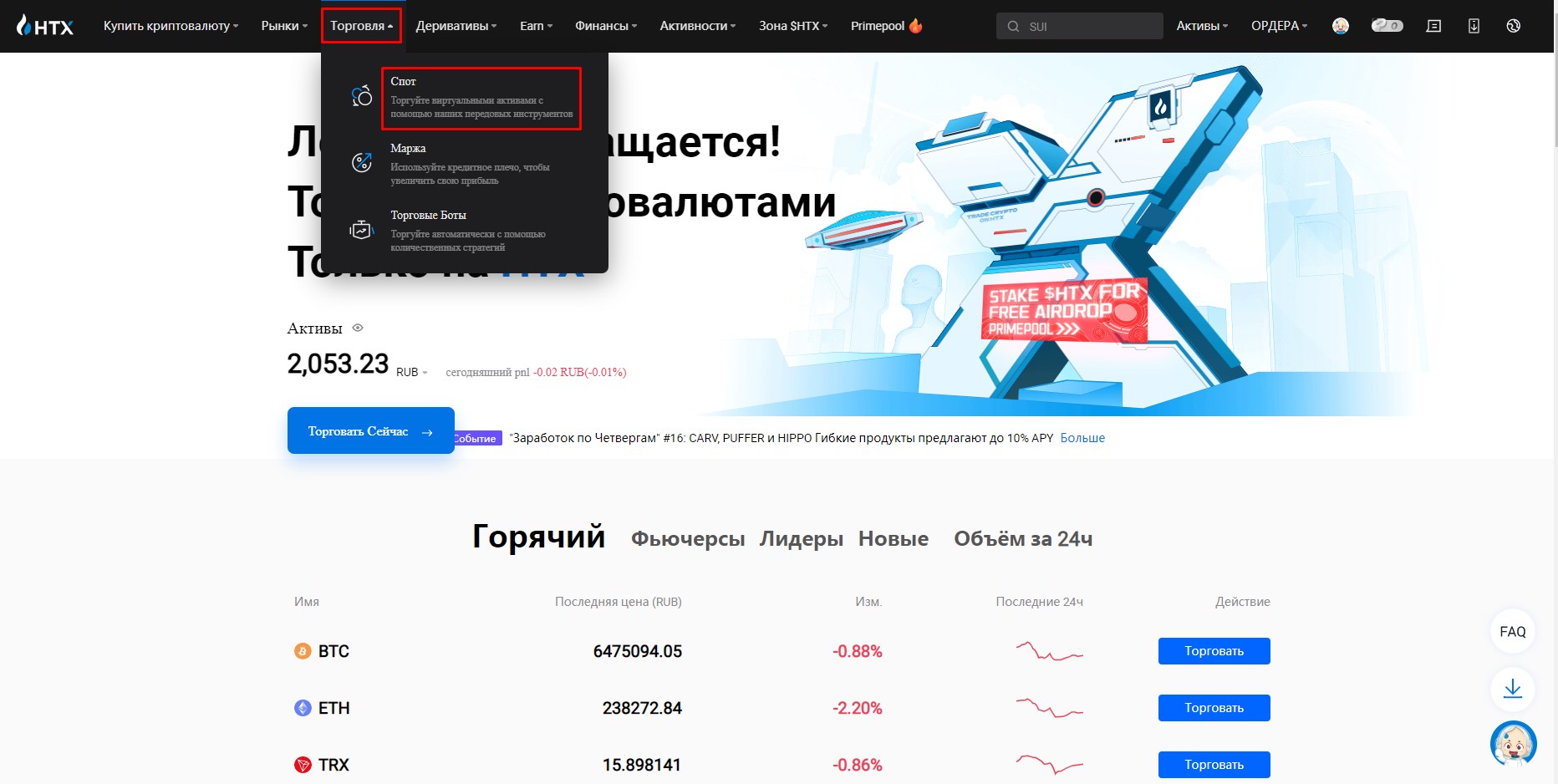 Шаг 1