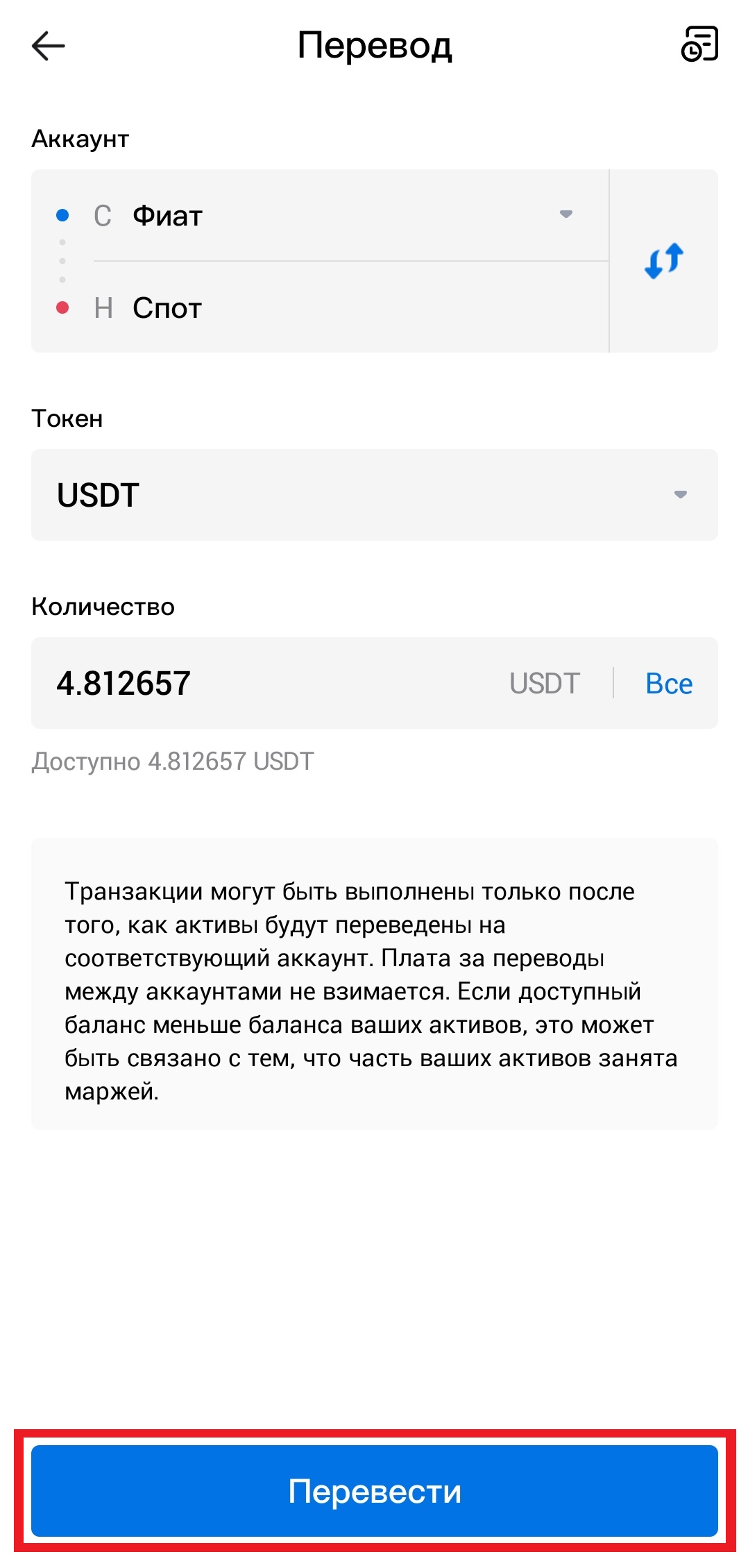 Шаг 16
