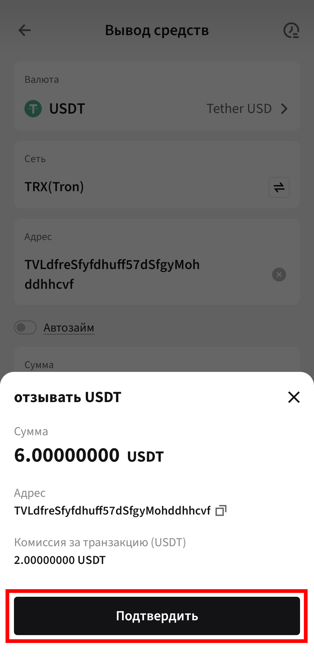 Шаг 14