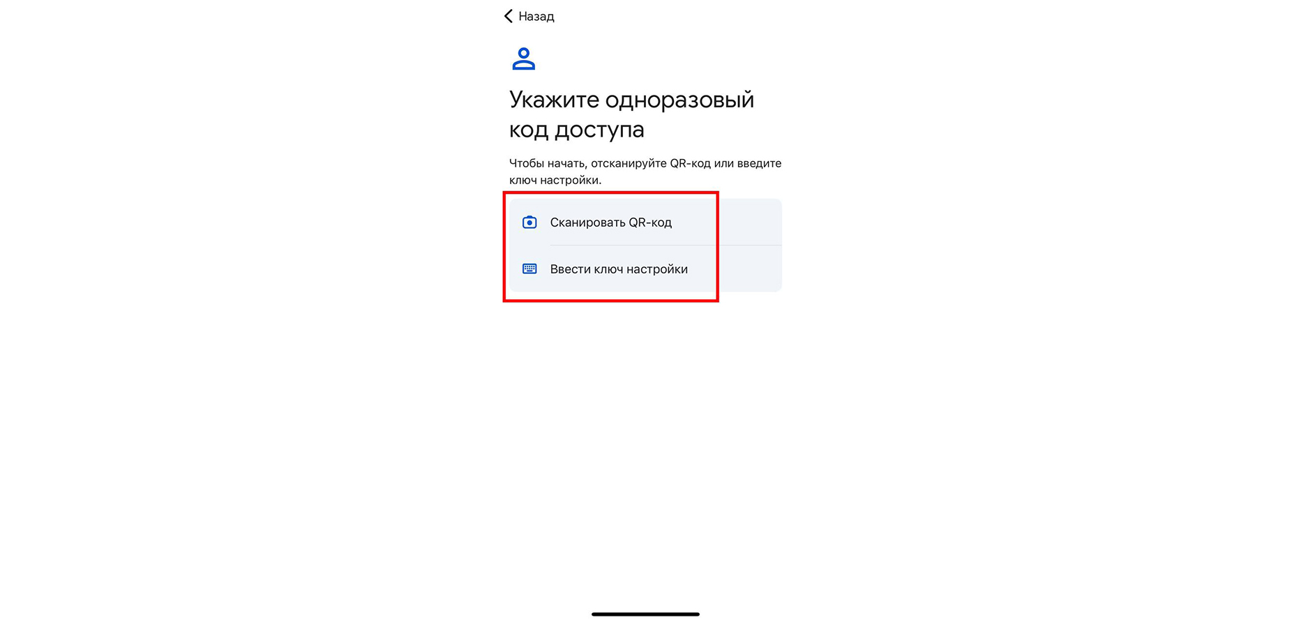 Шаг 4