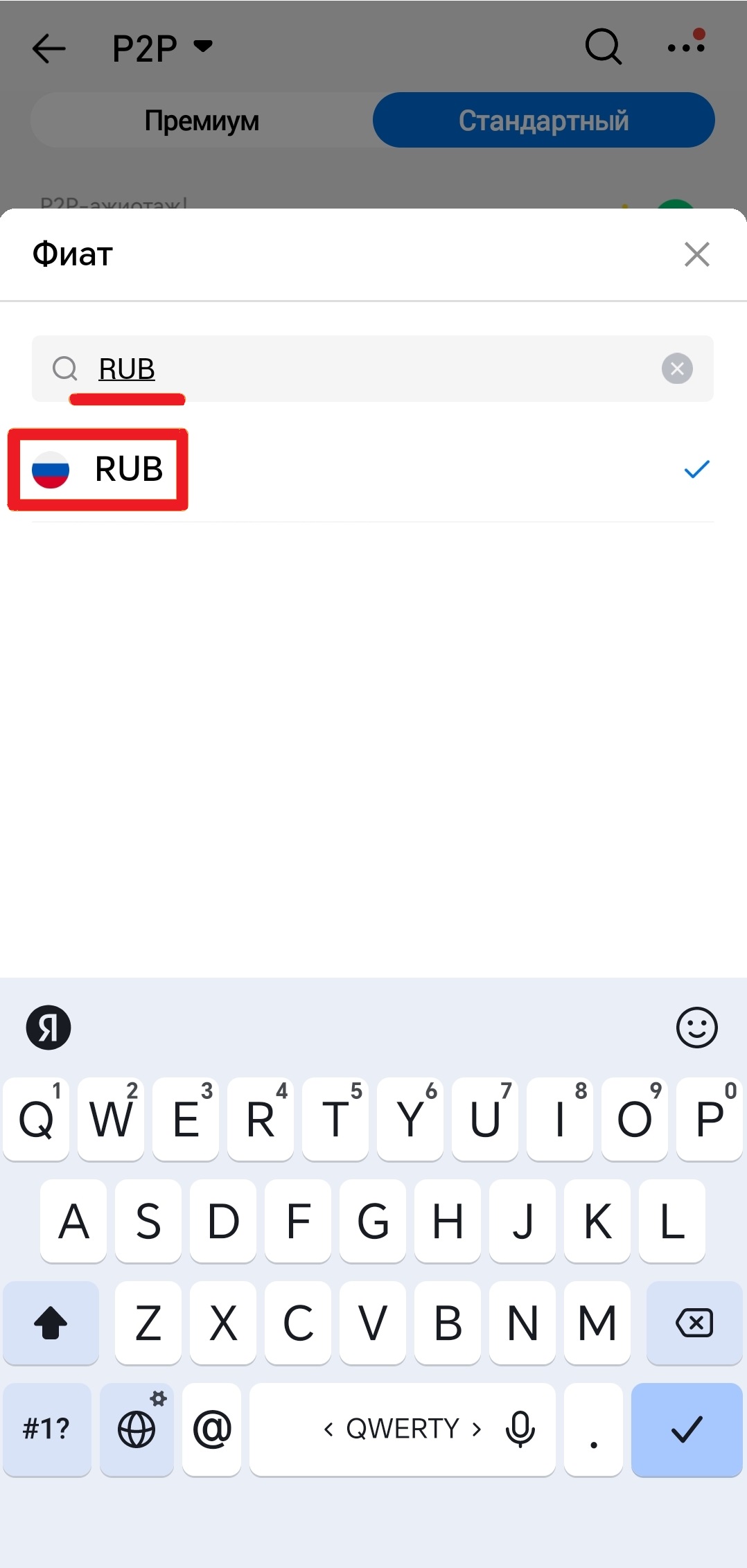 Шаг 3