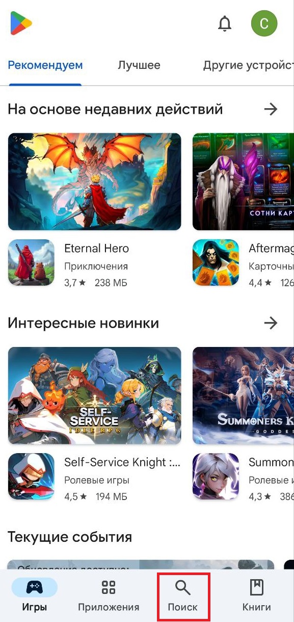 Шаг 2