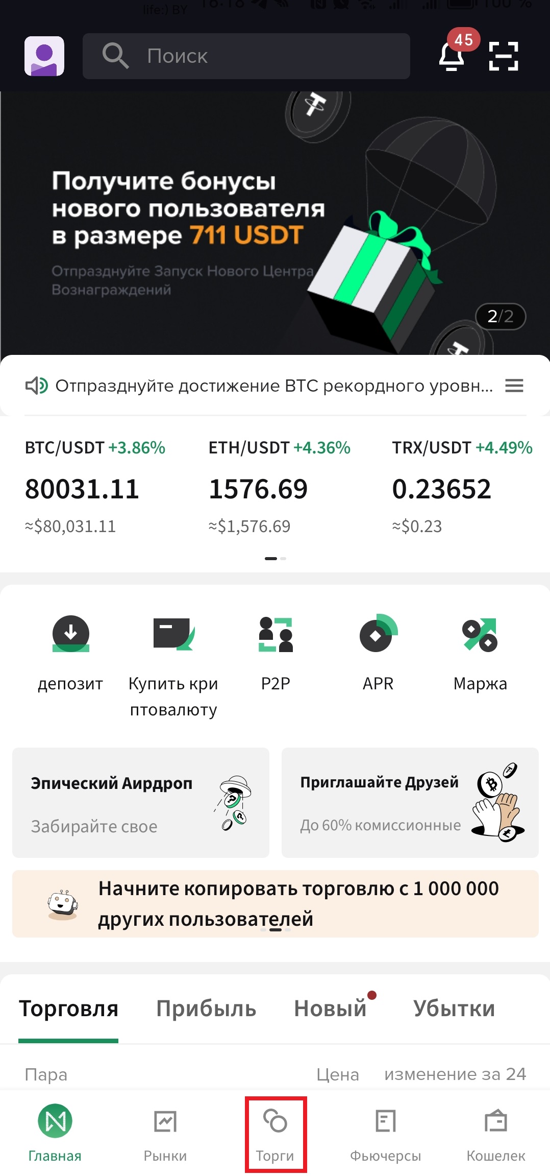 Шаг 1