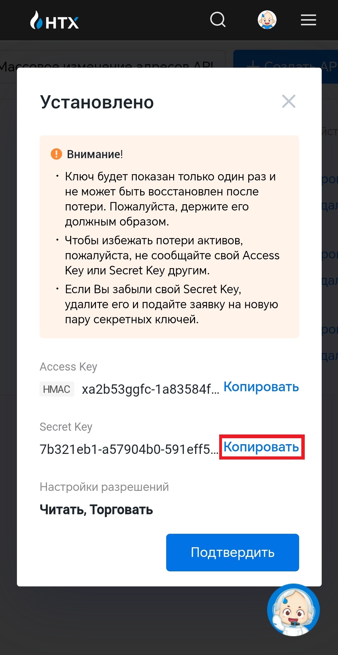 Шаг 13