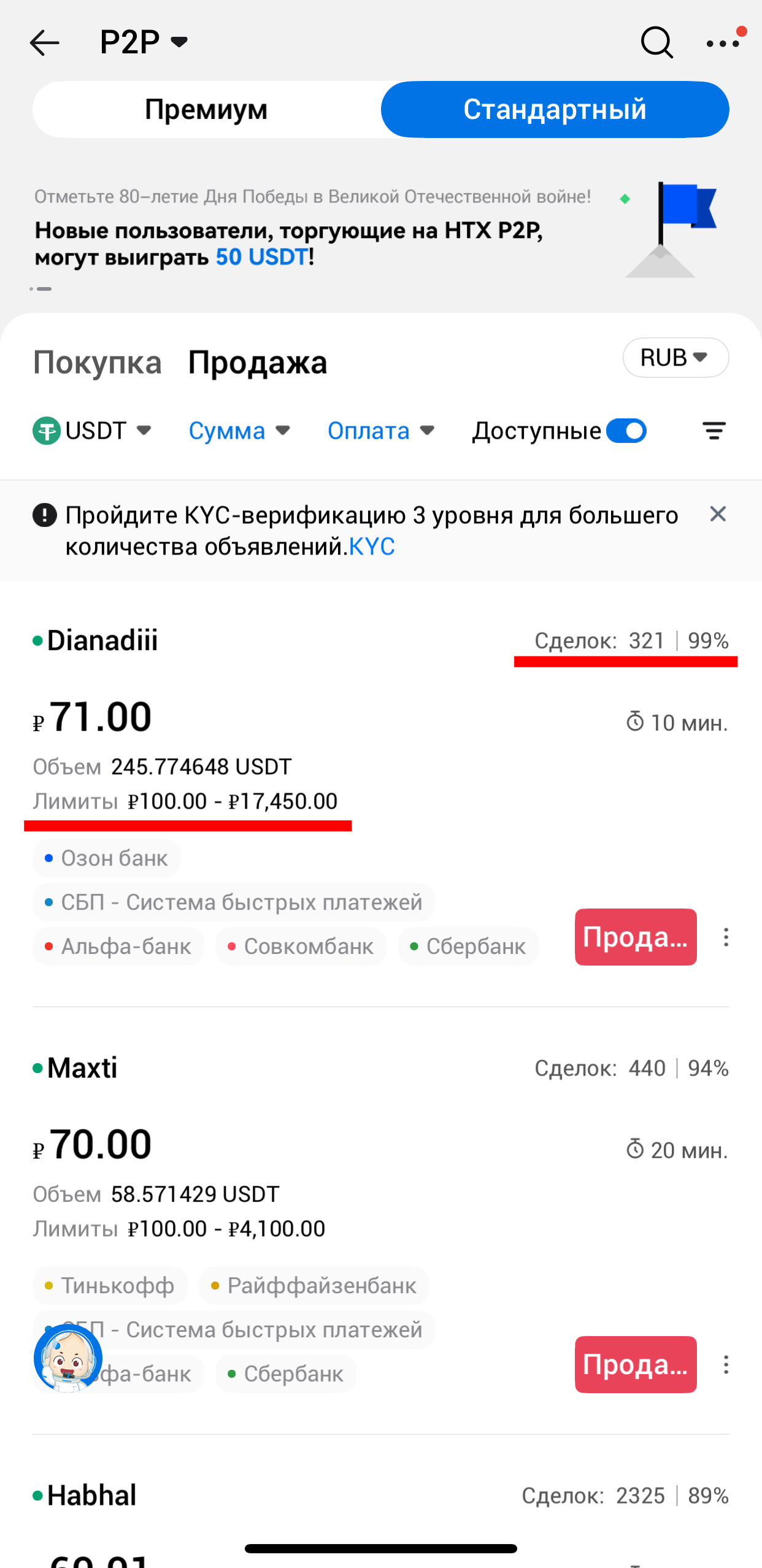 Шаг 9