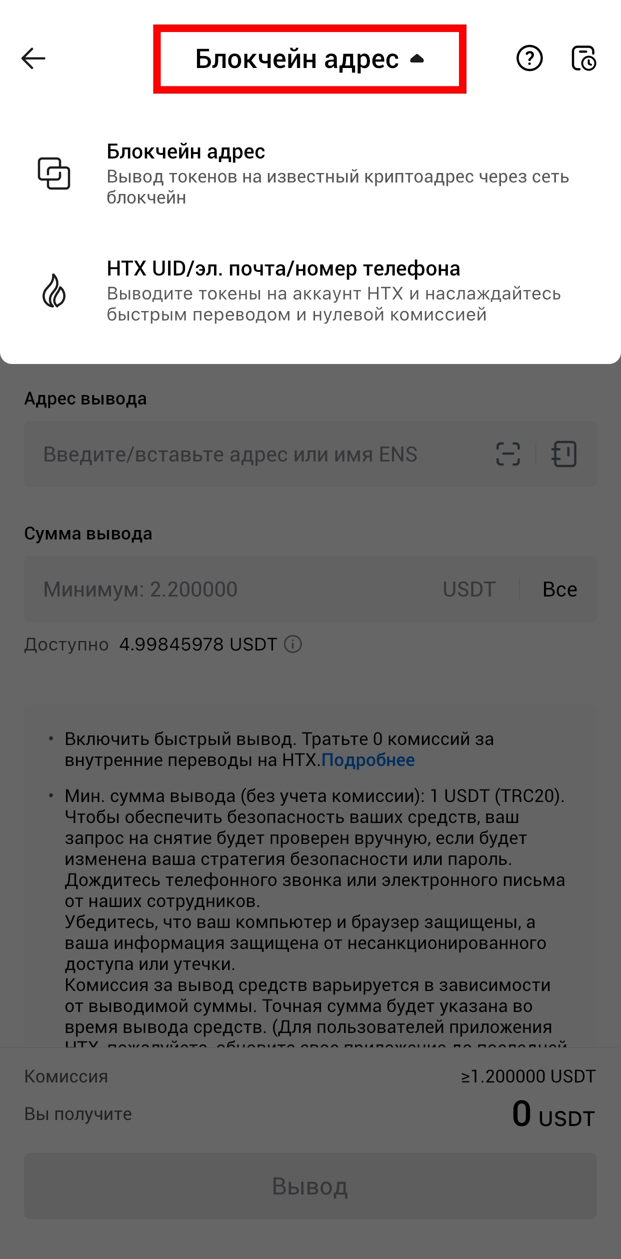 Шаг 22