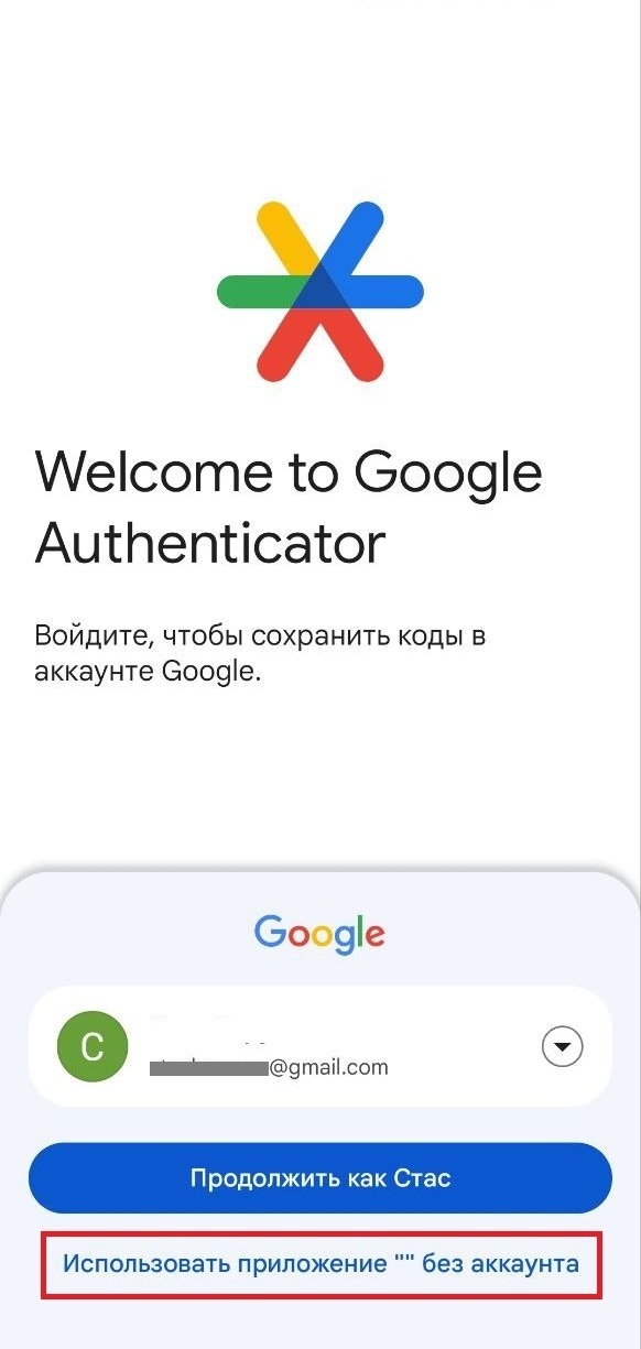 Шаг 6