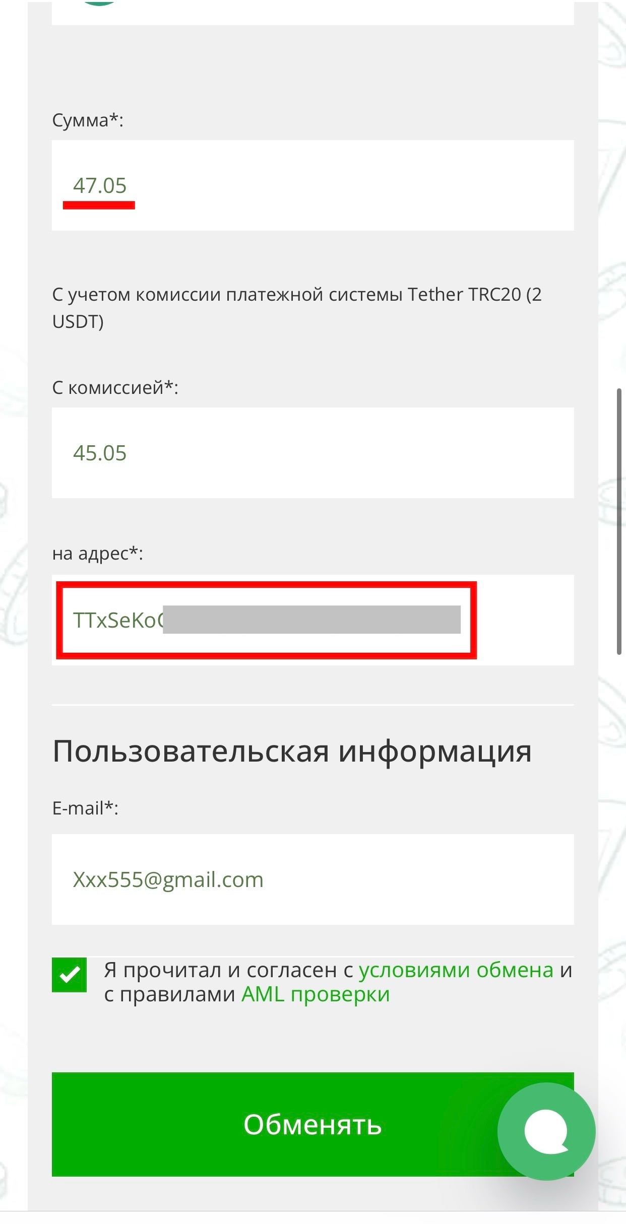 Шаг 14