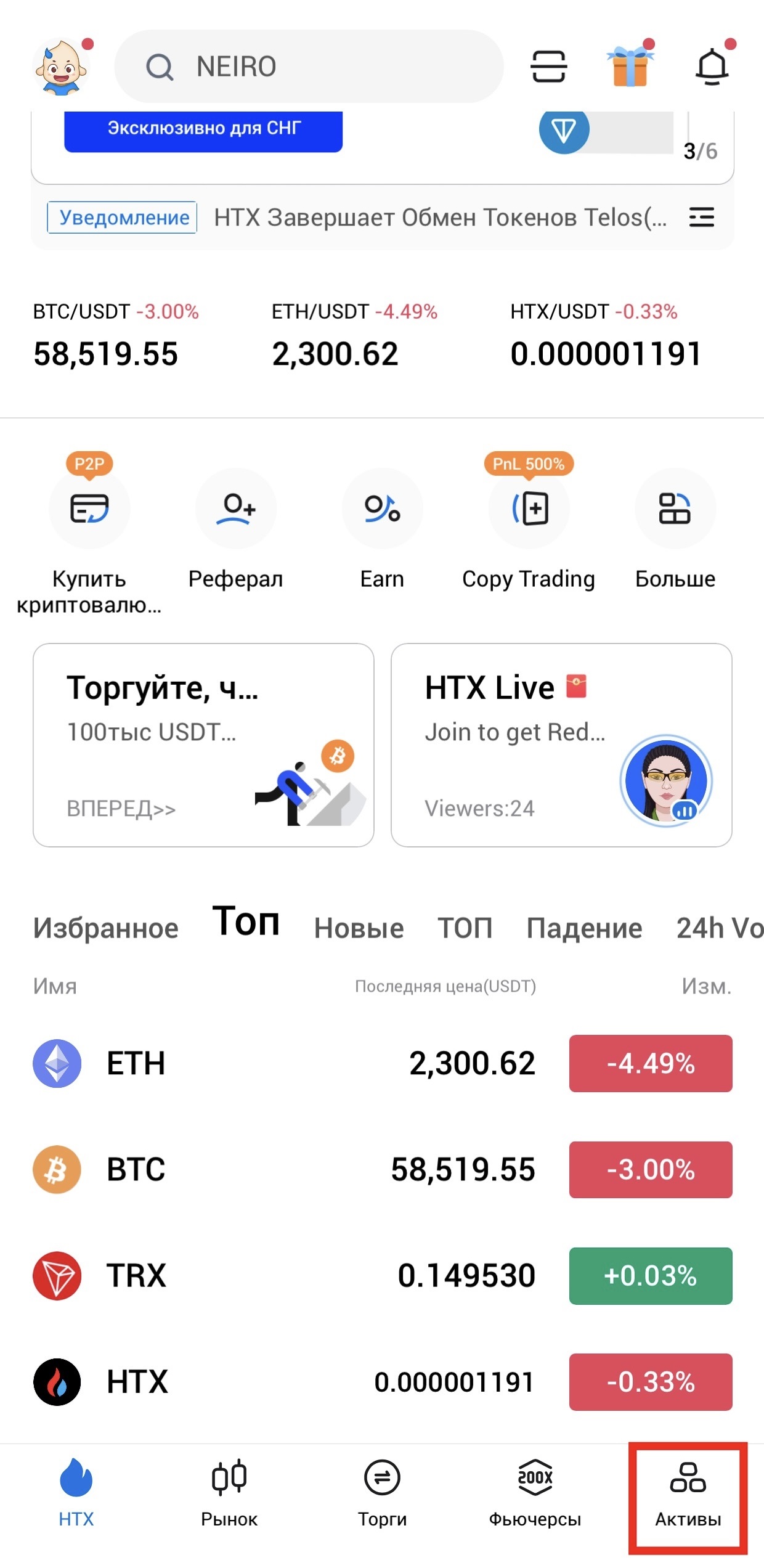 Шаг 1