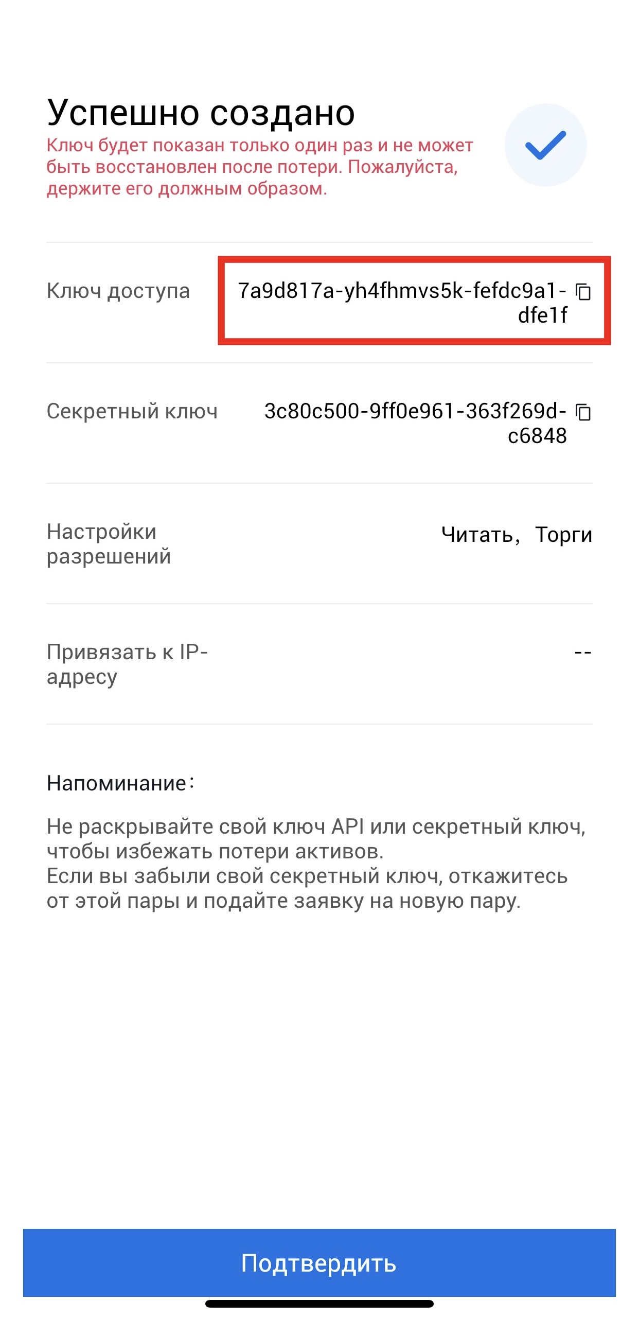 Шаг 7
