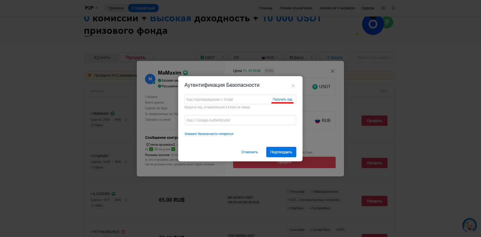 Шаг 18