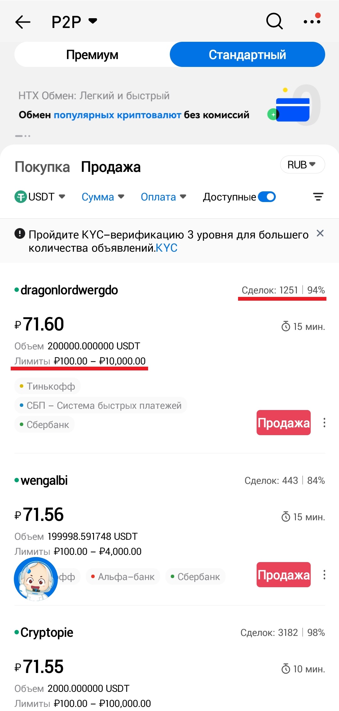 Шаг 9