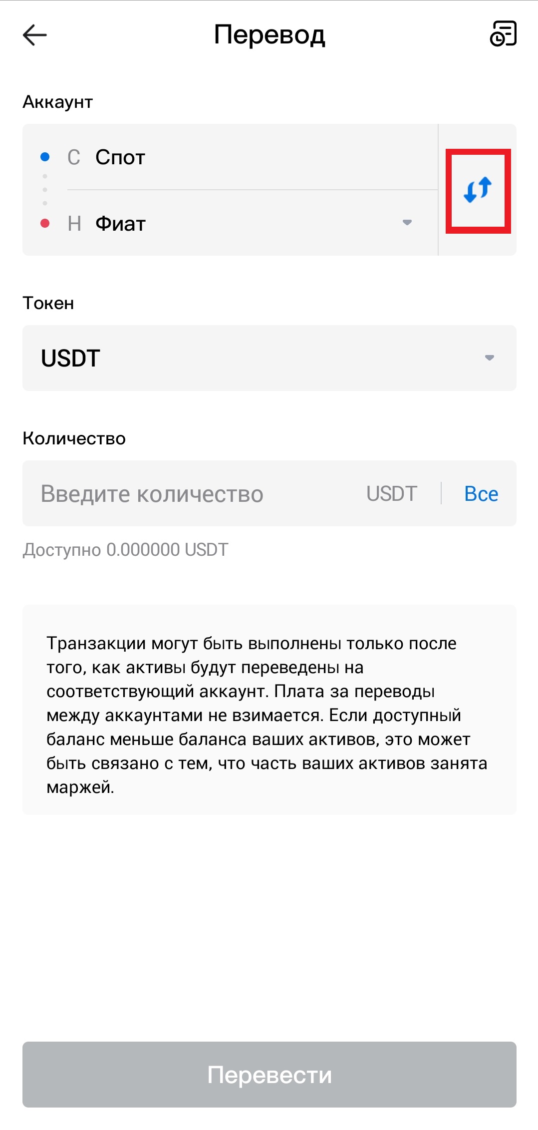 Шаг 14