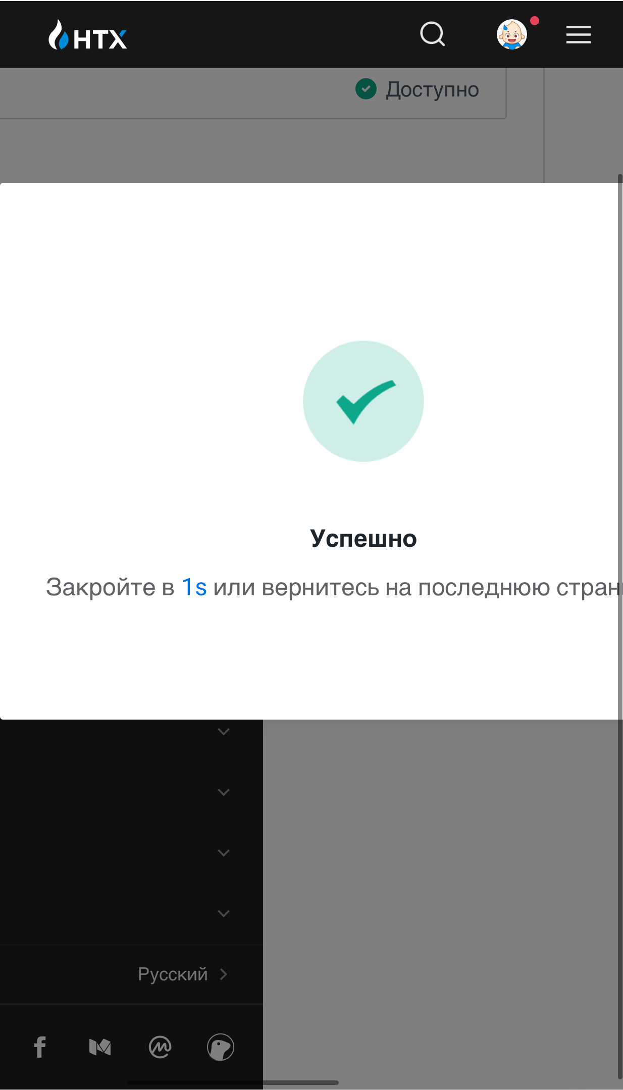 Шаг 8