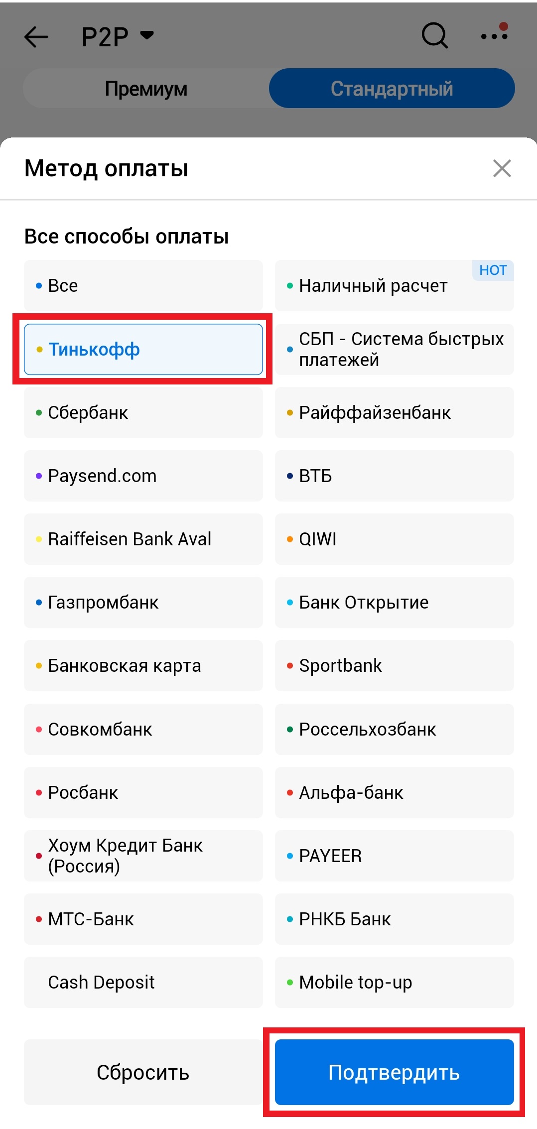 Шаг 7