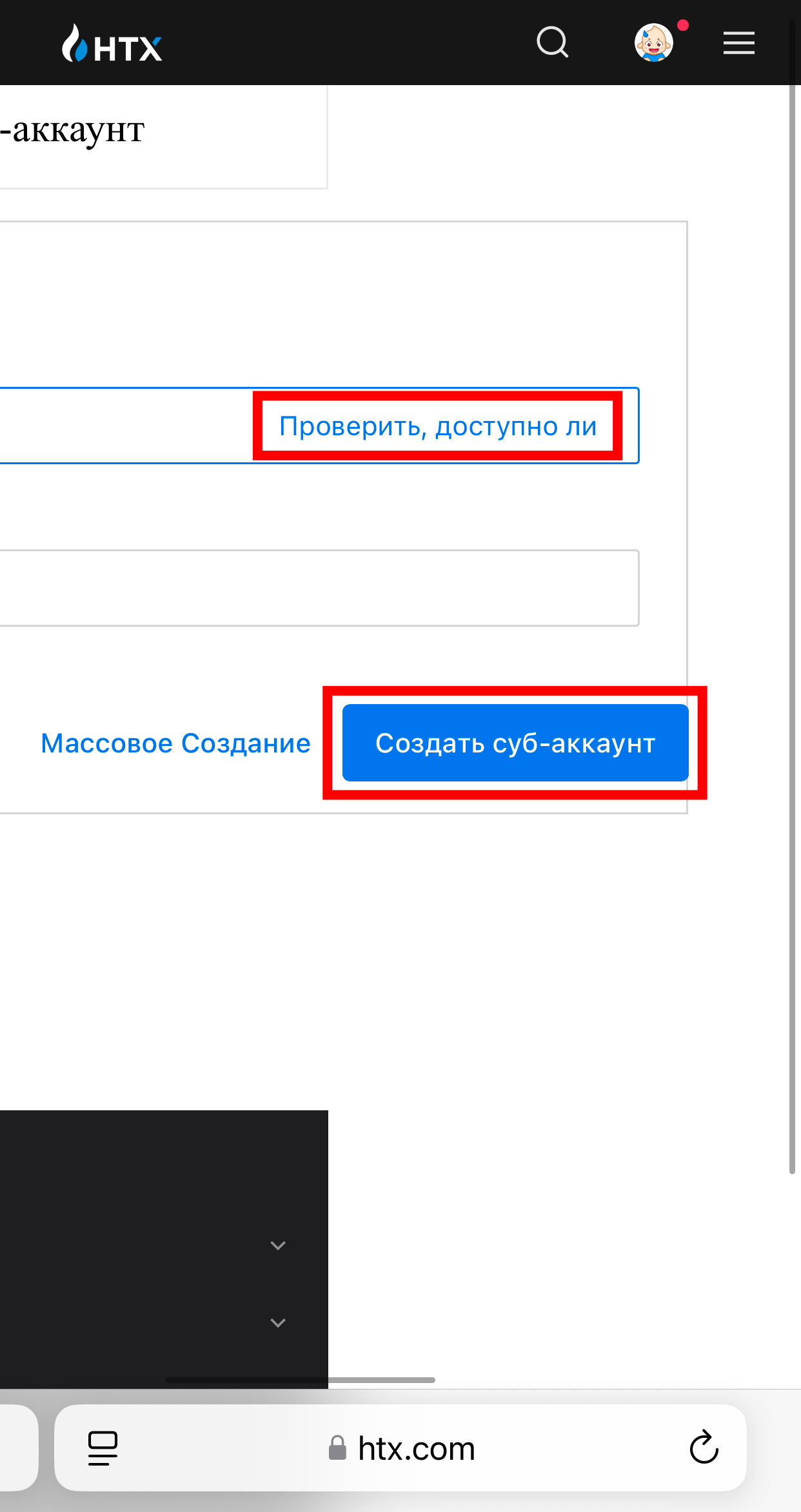 Шаг 5
