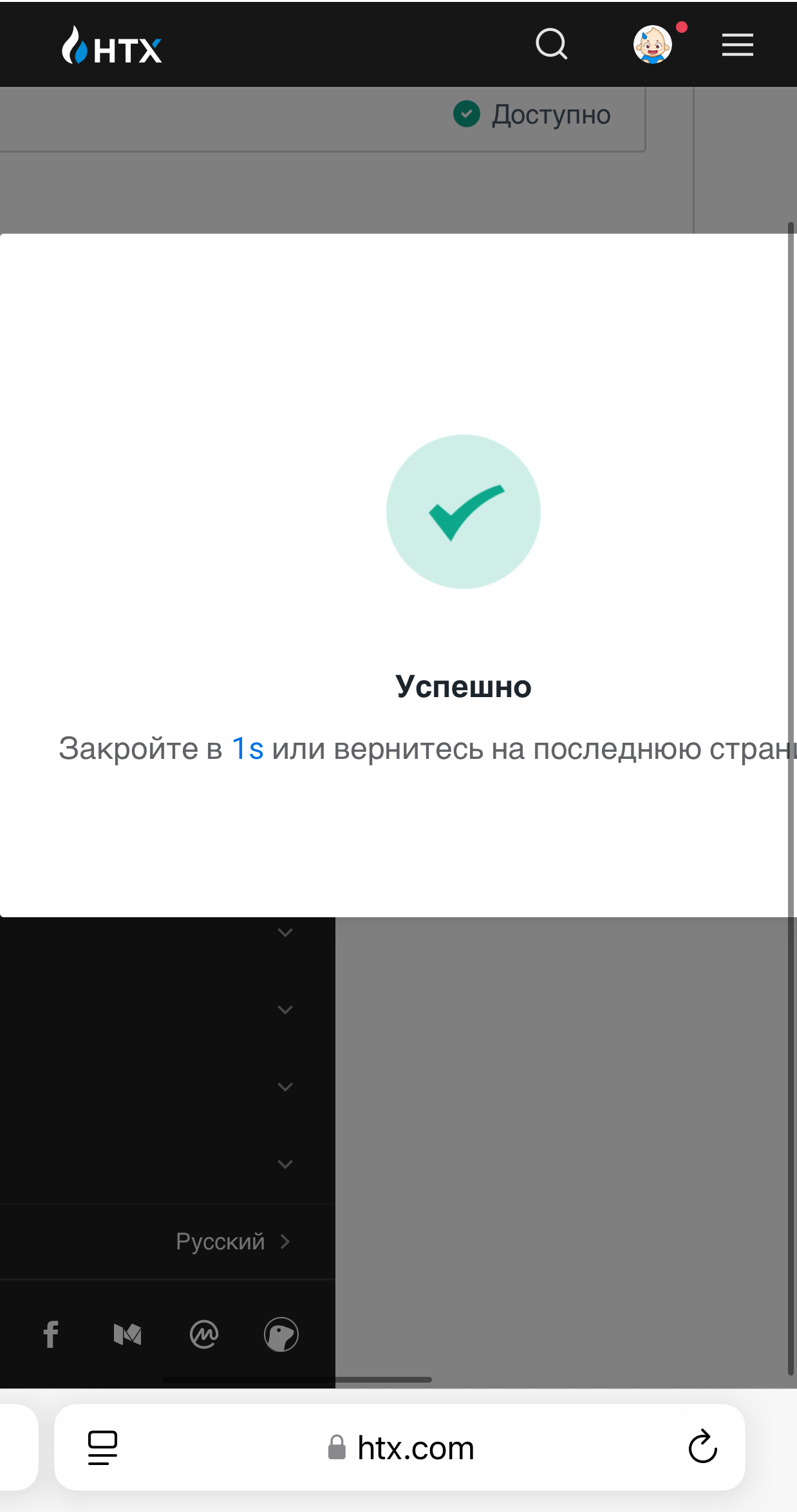 Шаг 8