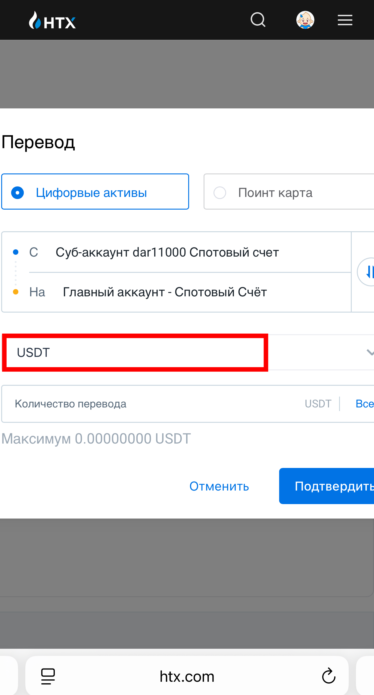 Шаг 4