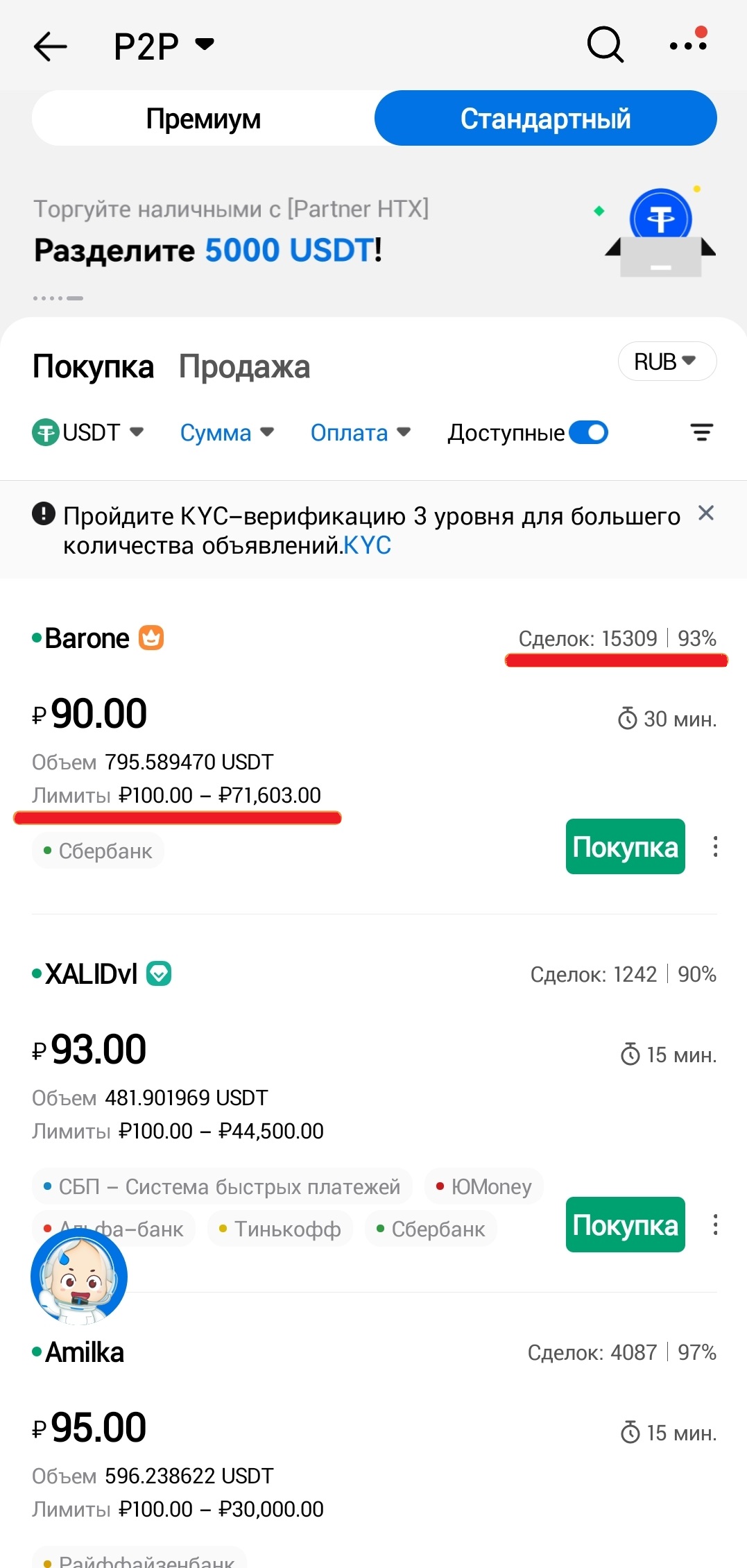 Шаг 7