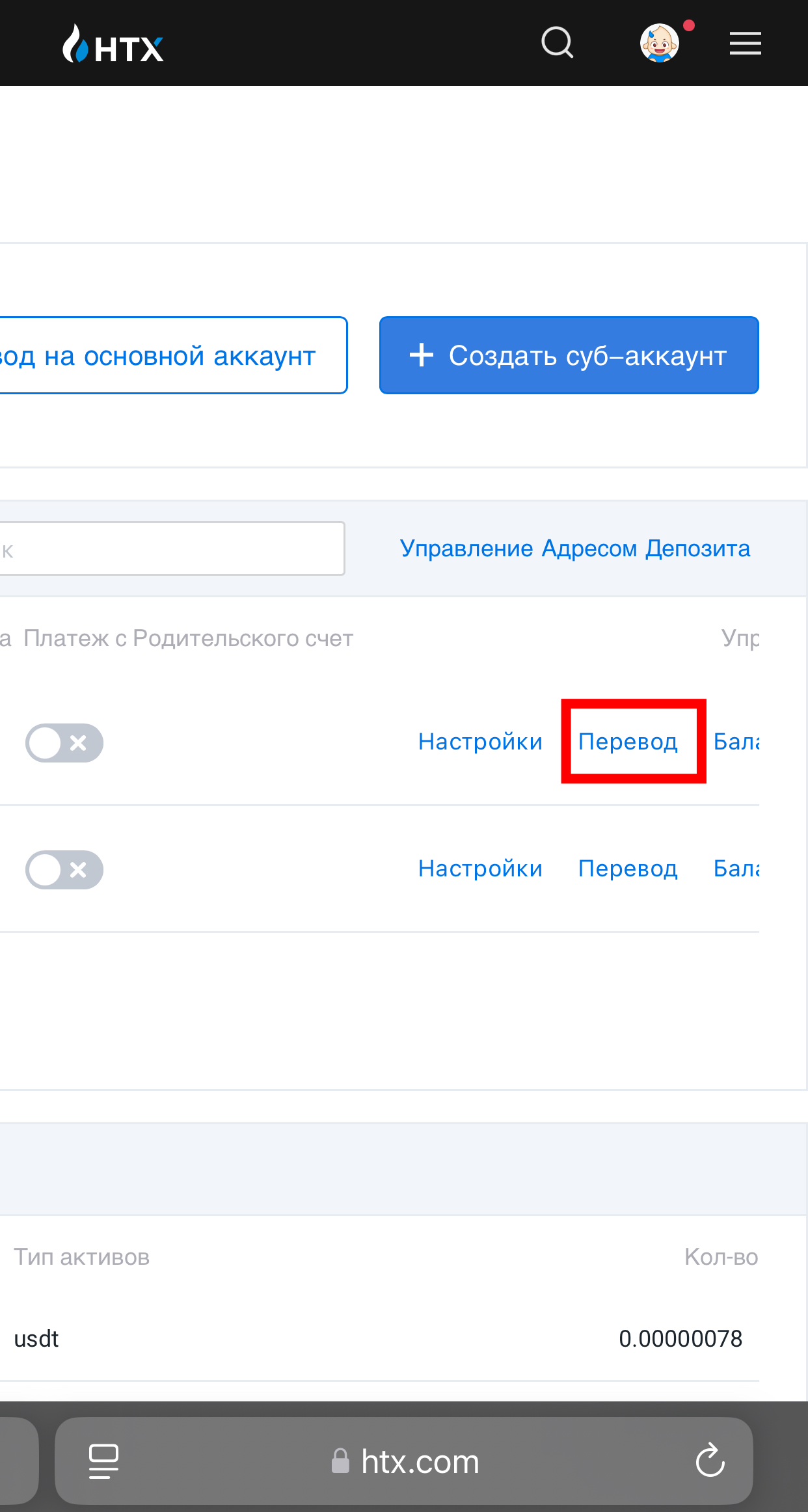 Шаг 3