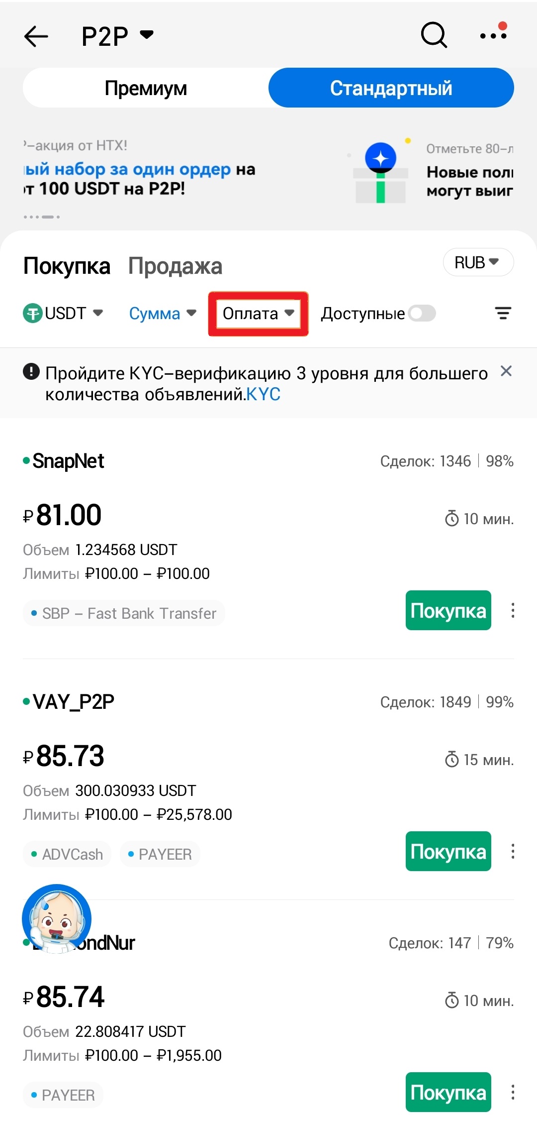 Шаг 5
