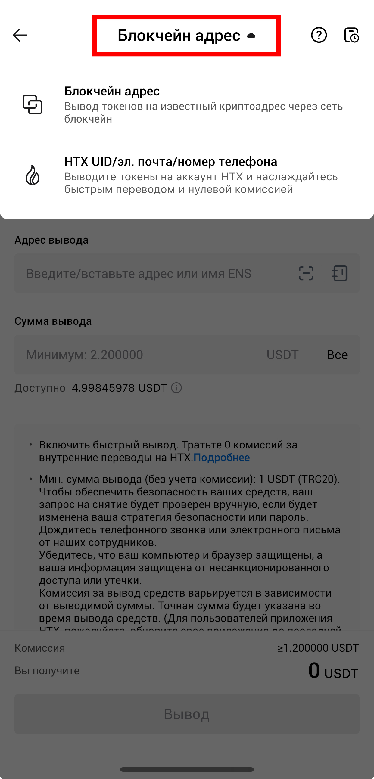 Шаг 22