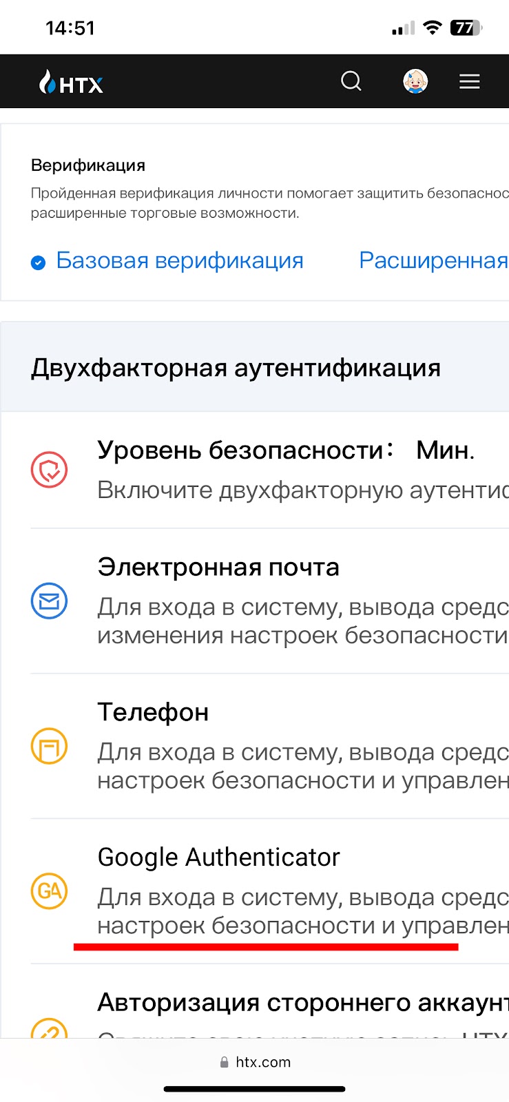 Шаг 3