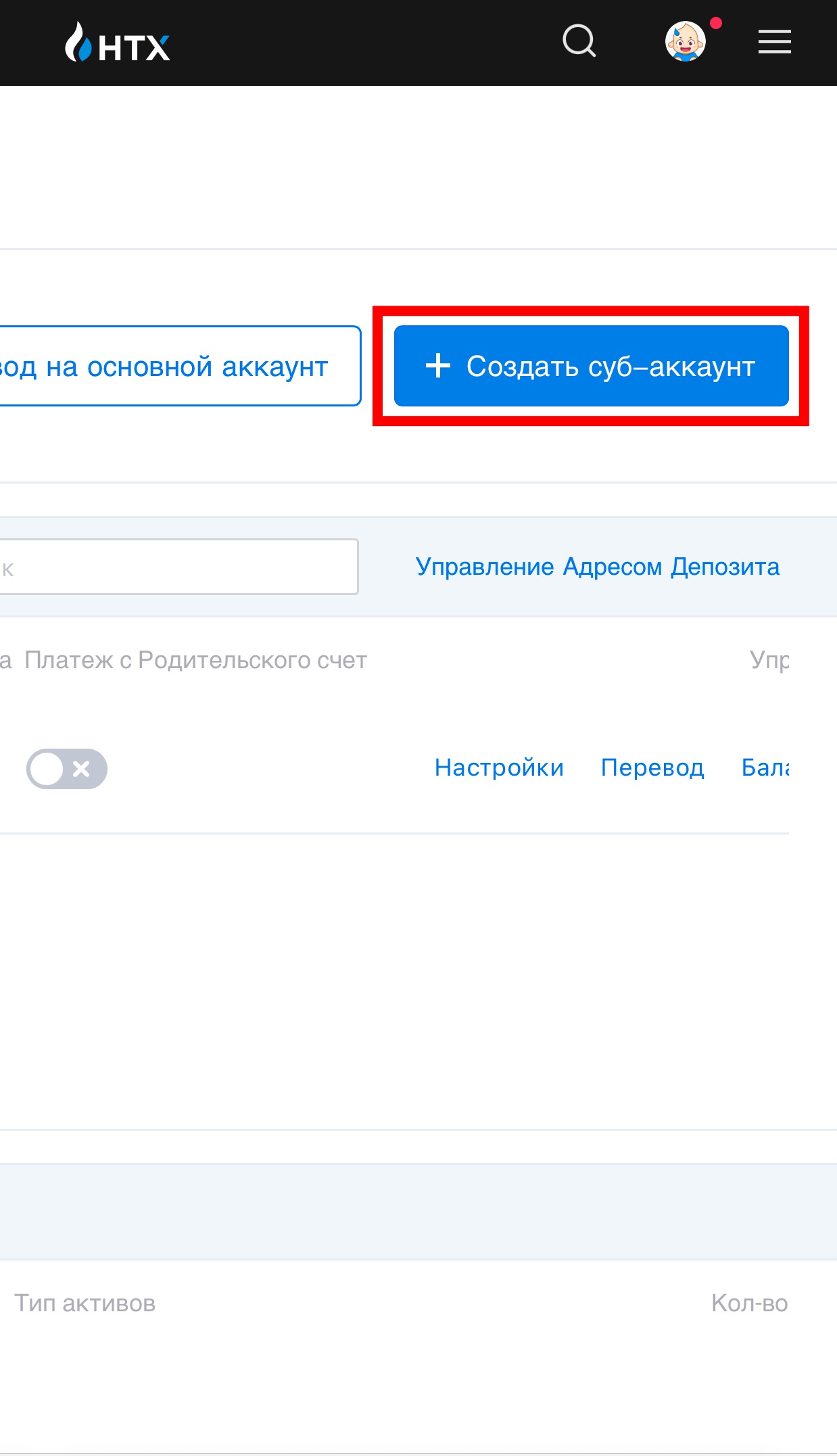 Шаг 3