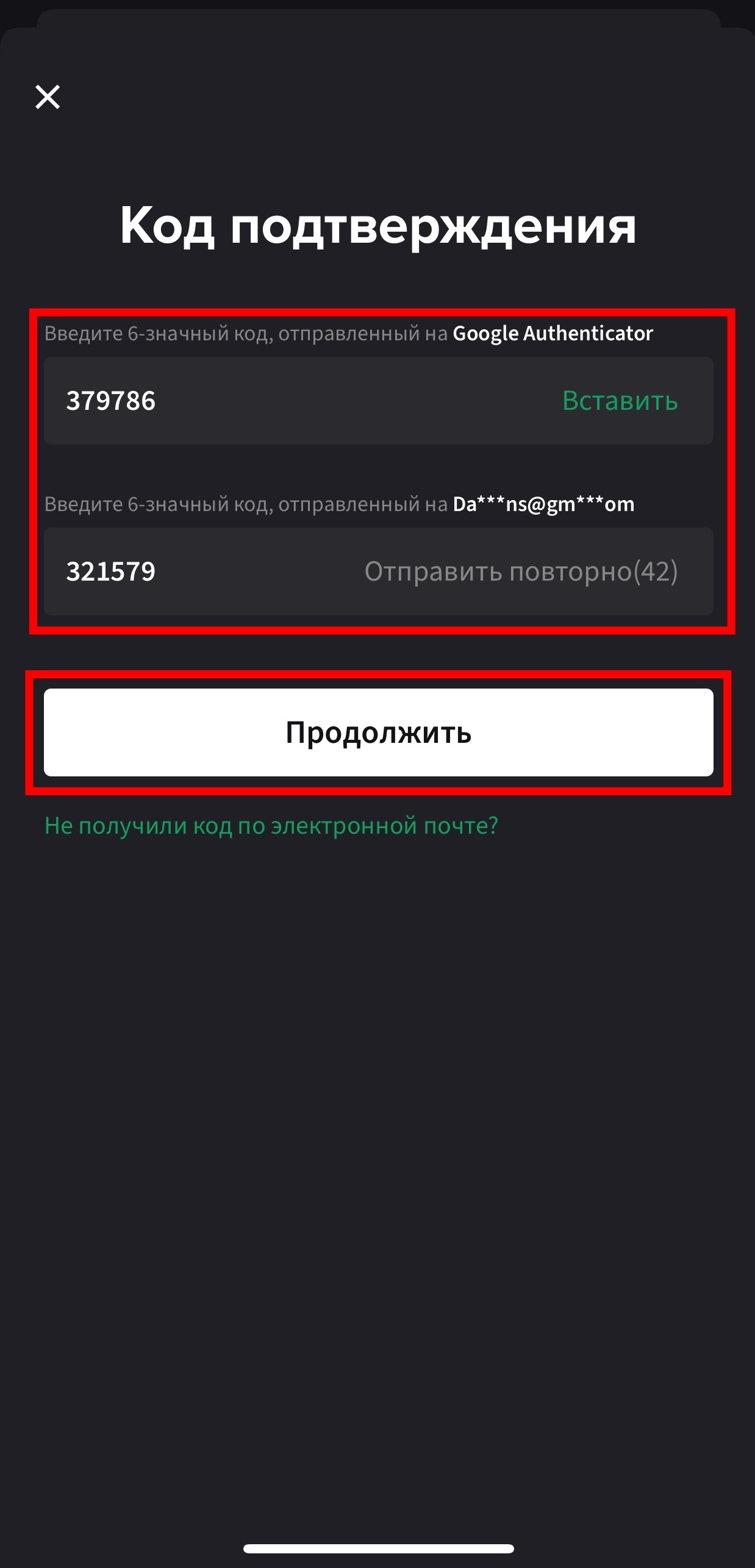 Шаг 10